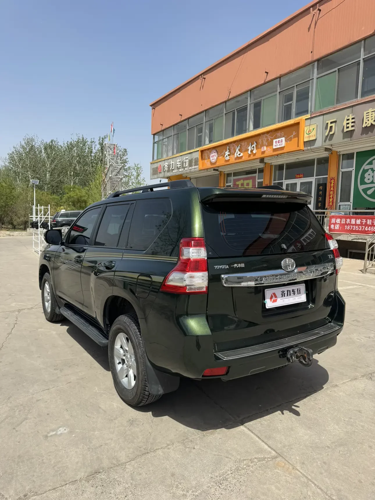 Toyota prado