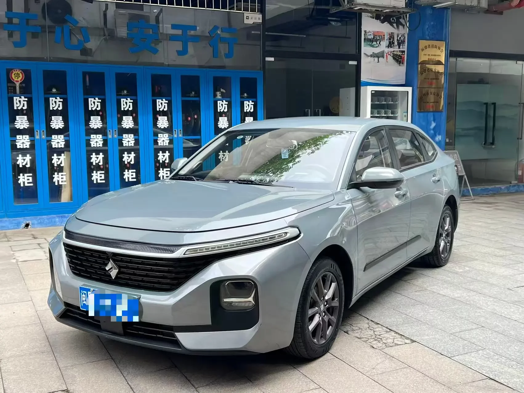 Baojun RC-5