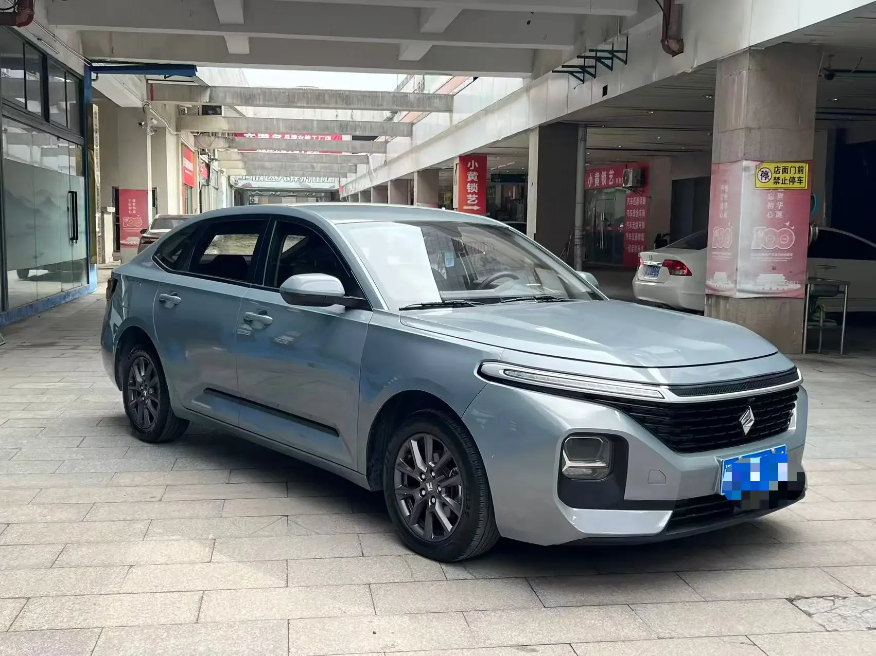 Baojun RC-5