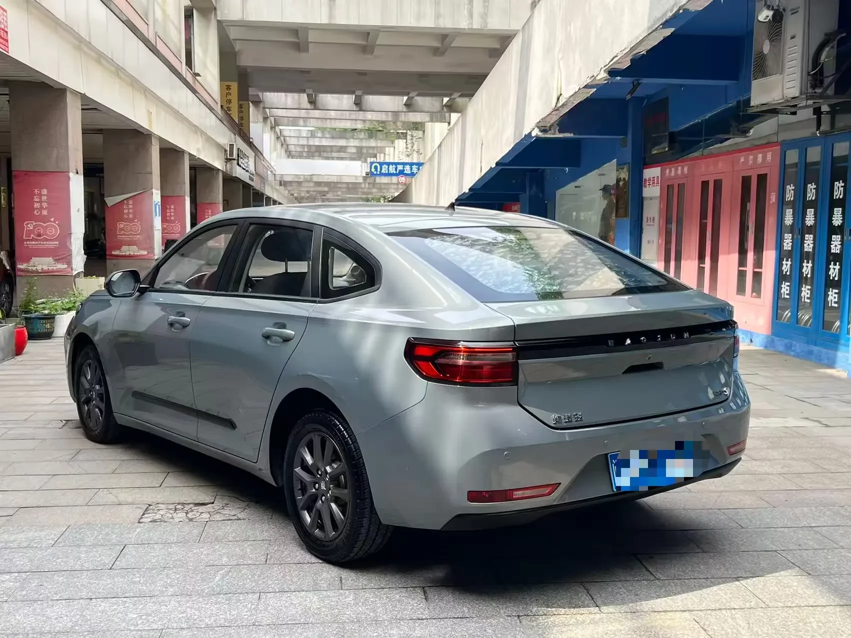Baojun RC-5