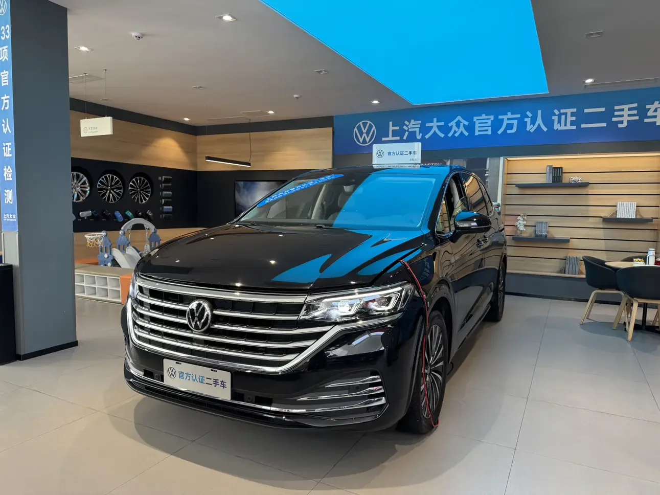 Volkswagen Weiran
