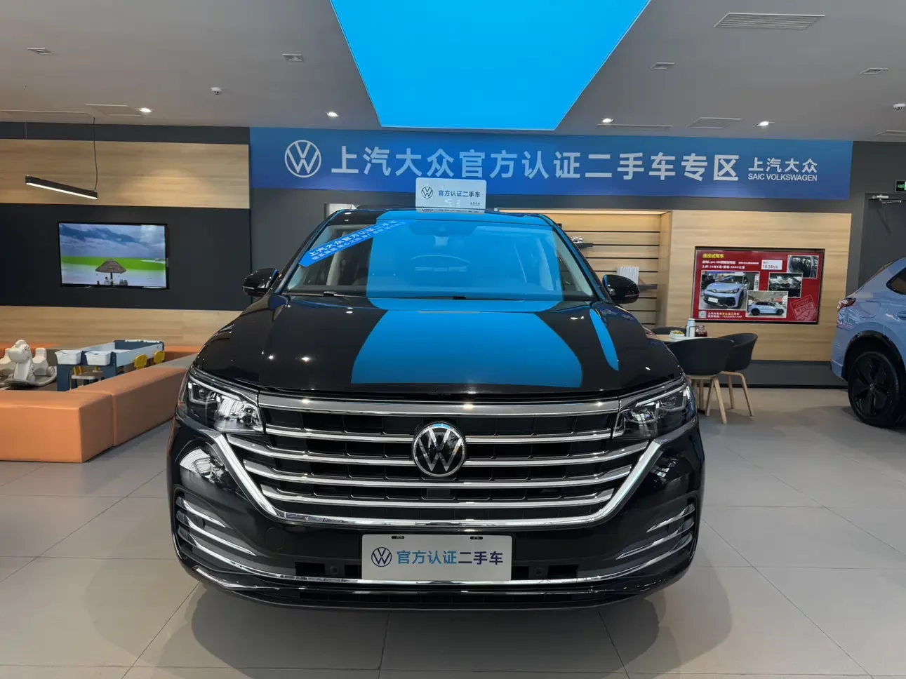 Volkswagen Weiran
