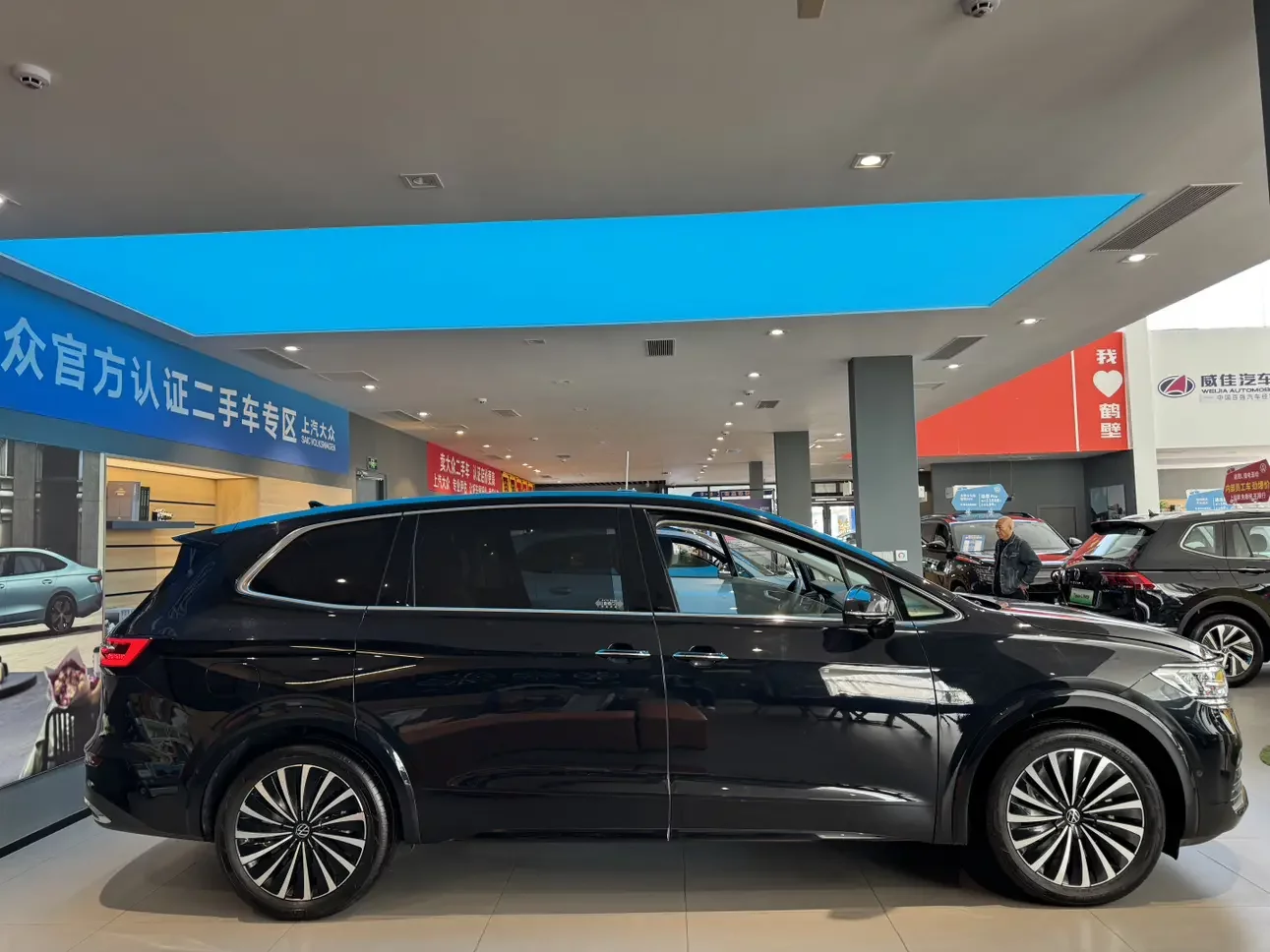 Volkswagen Weiran