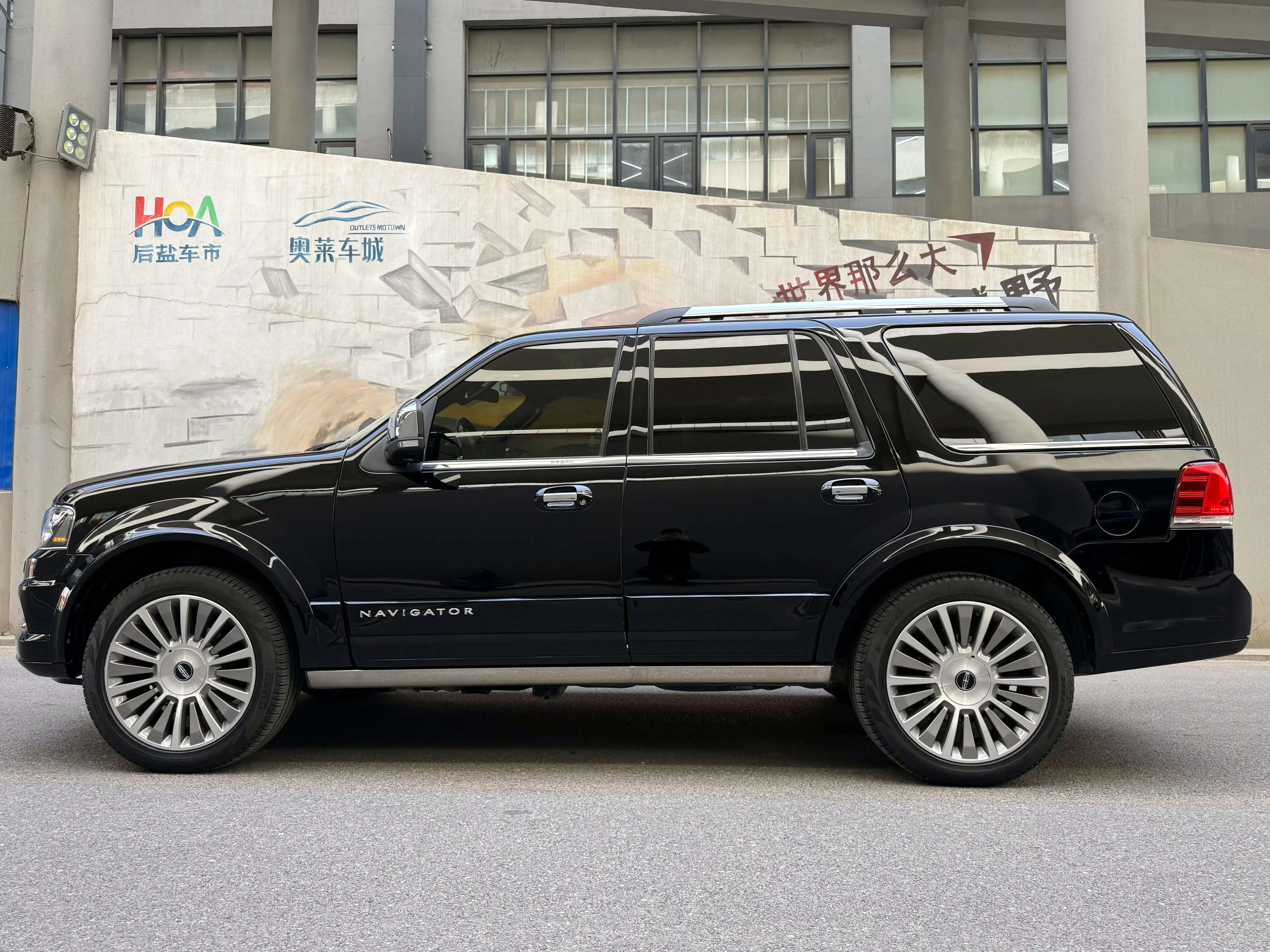 Lincoln pilot