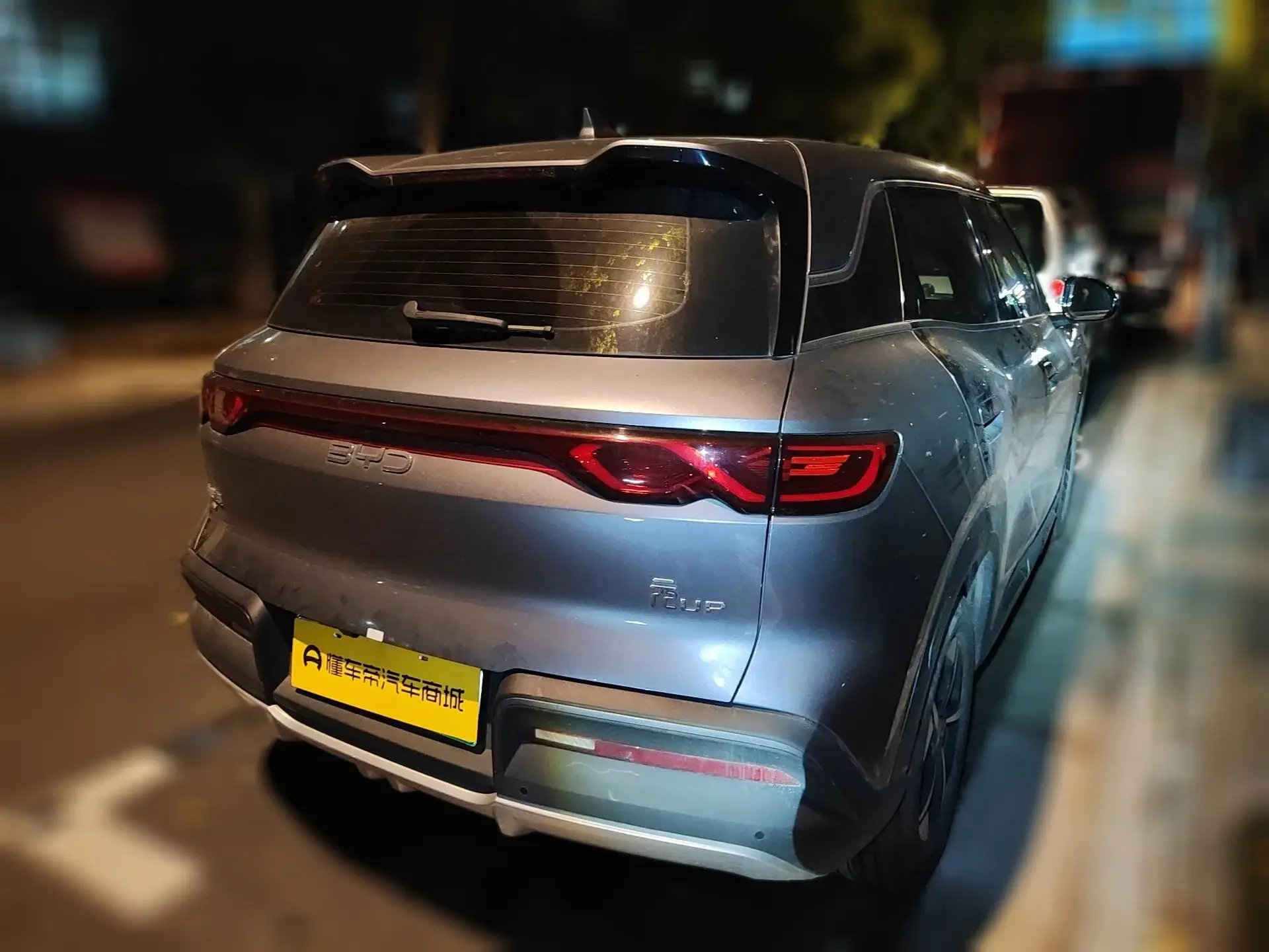 BYD Yuan UP
