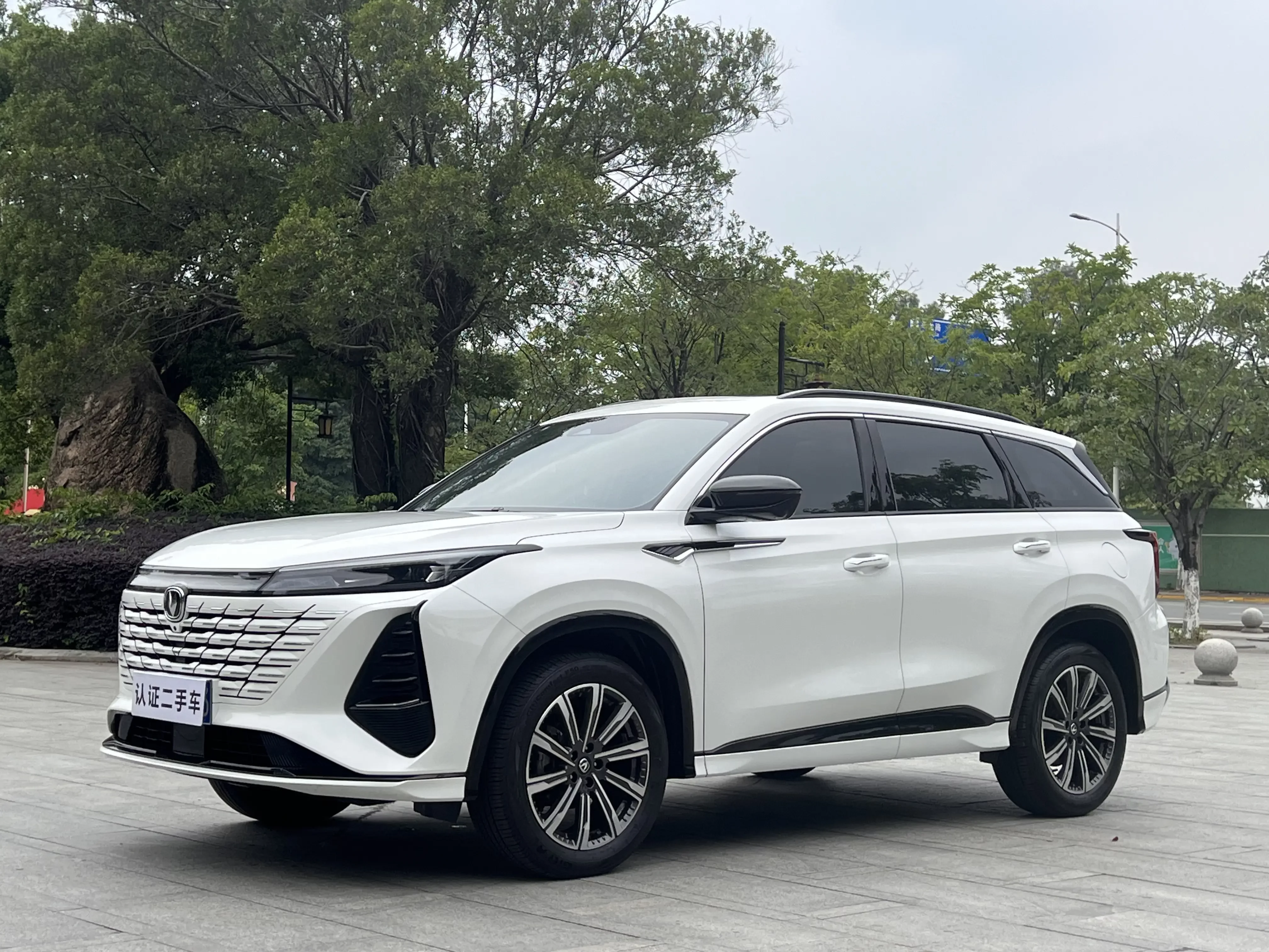 Changan CS75 PLUS