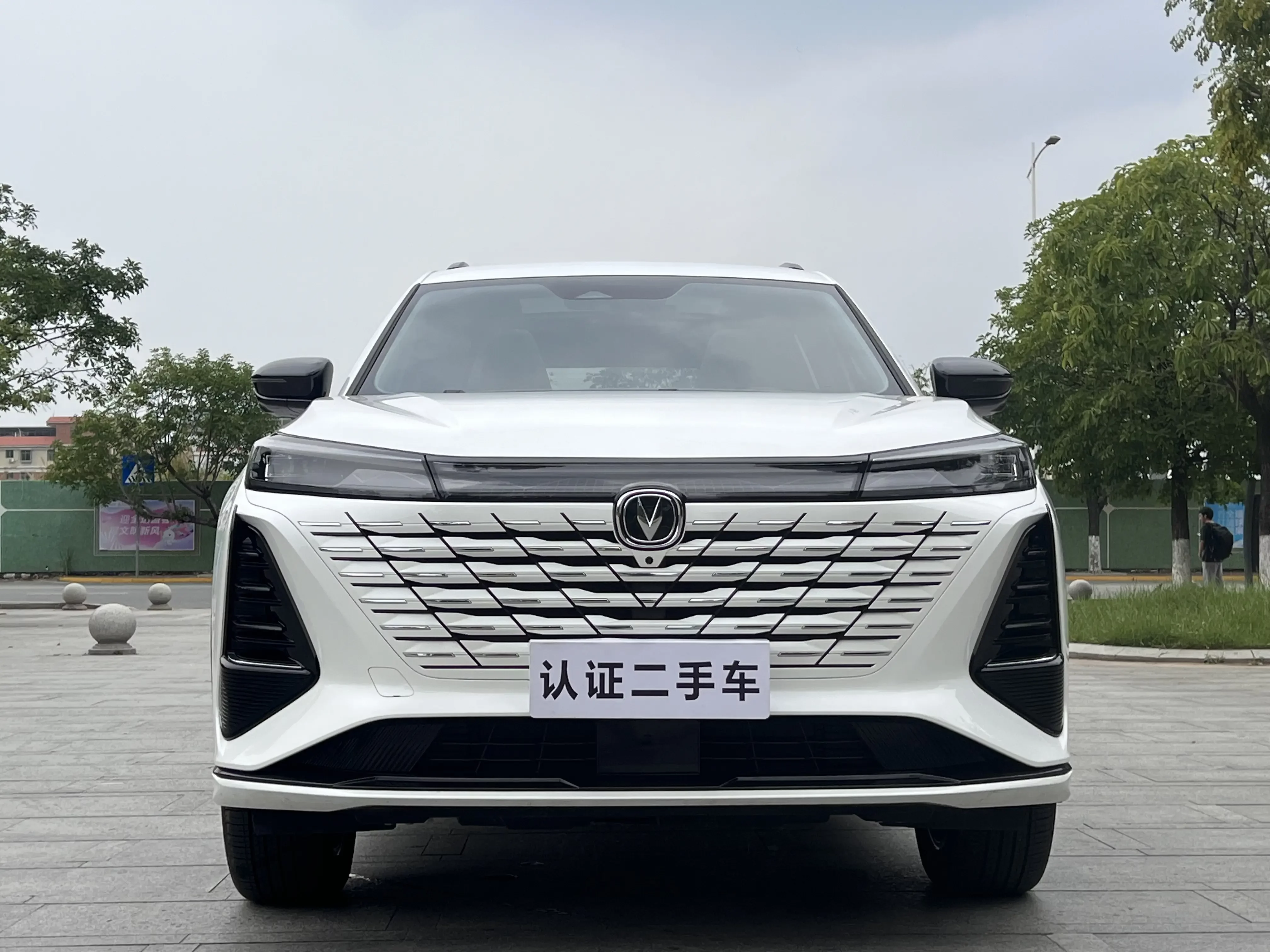Changan CS75 PLUS