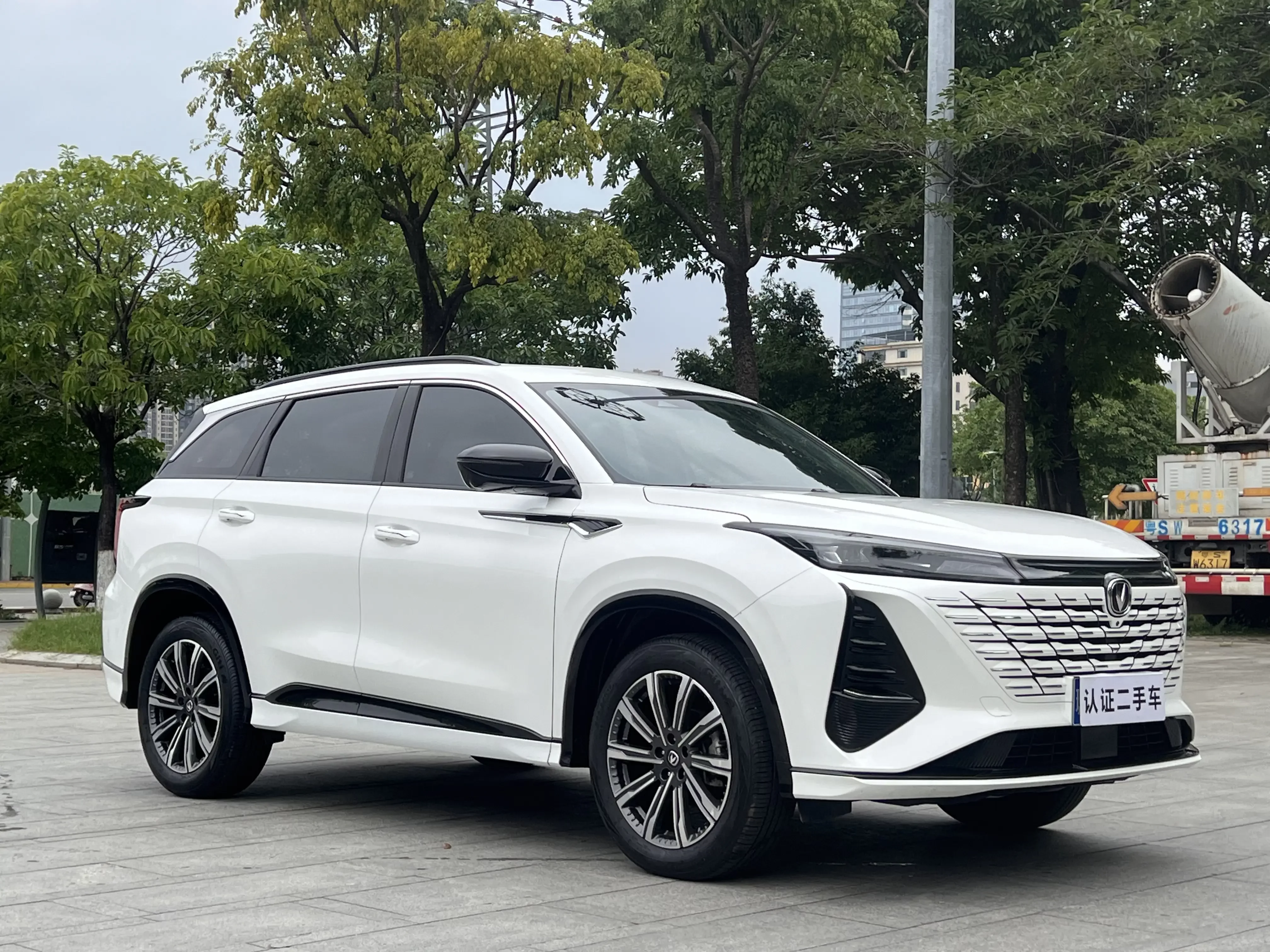 Changan CS75 PLUS
