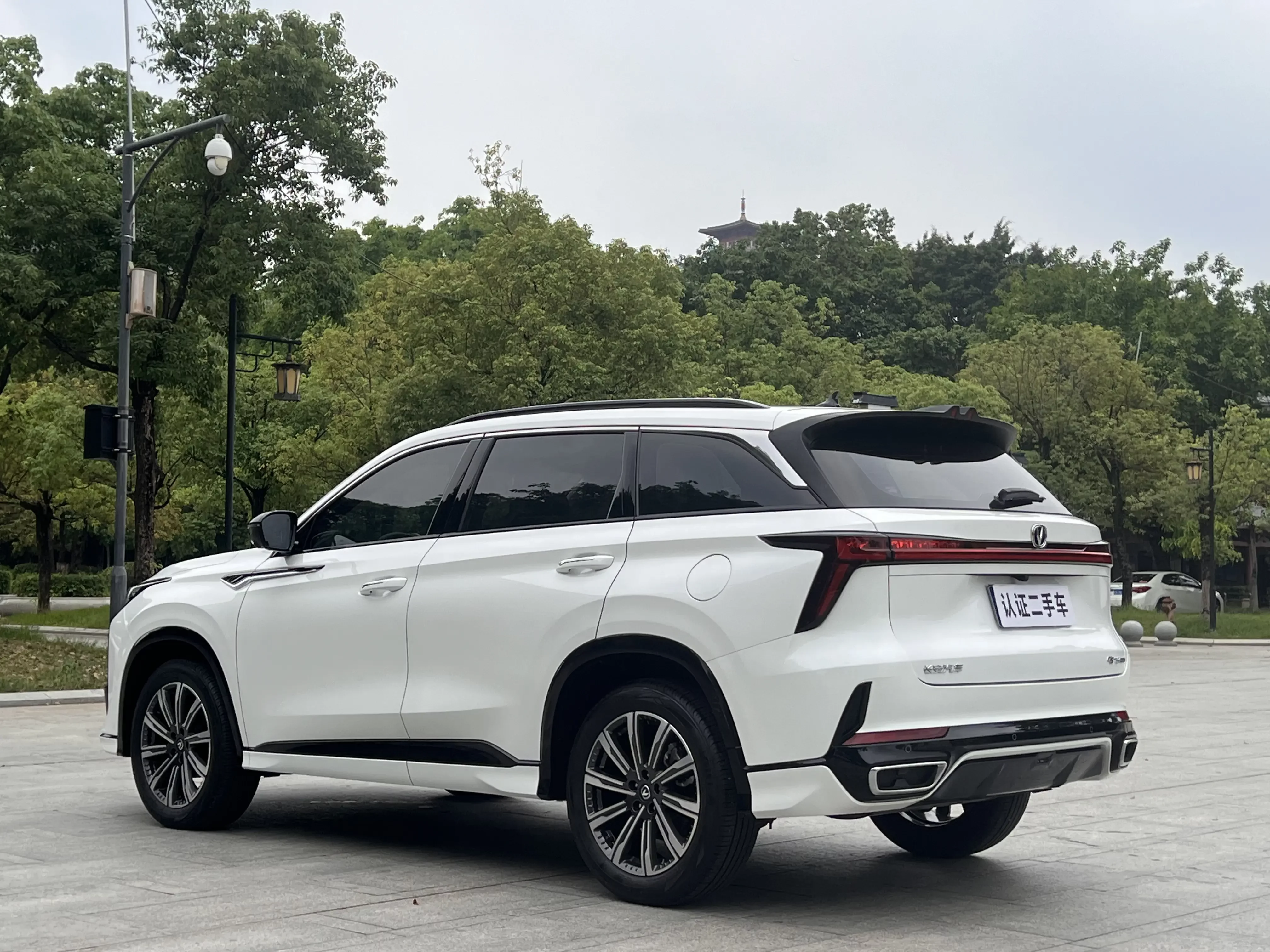 Changan CS75 PLUS