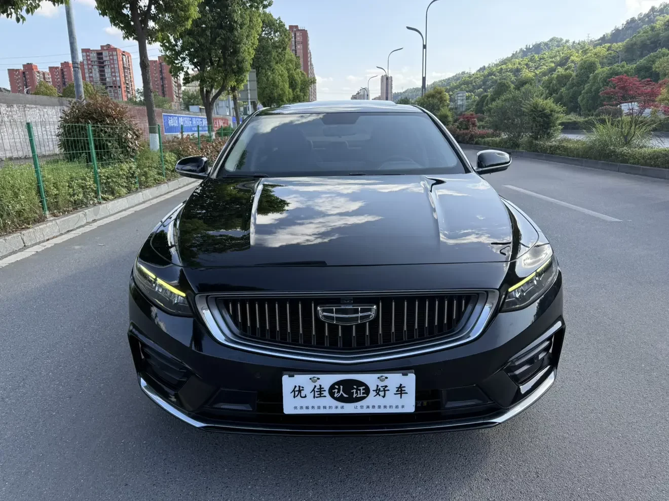 Geely Preface