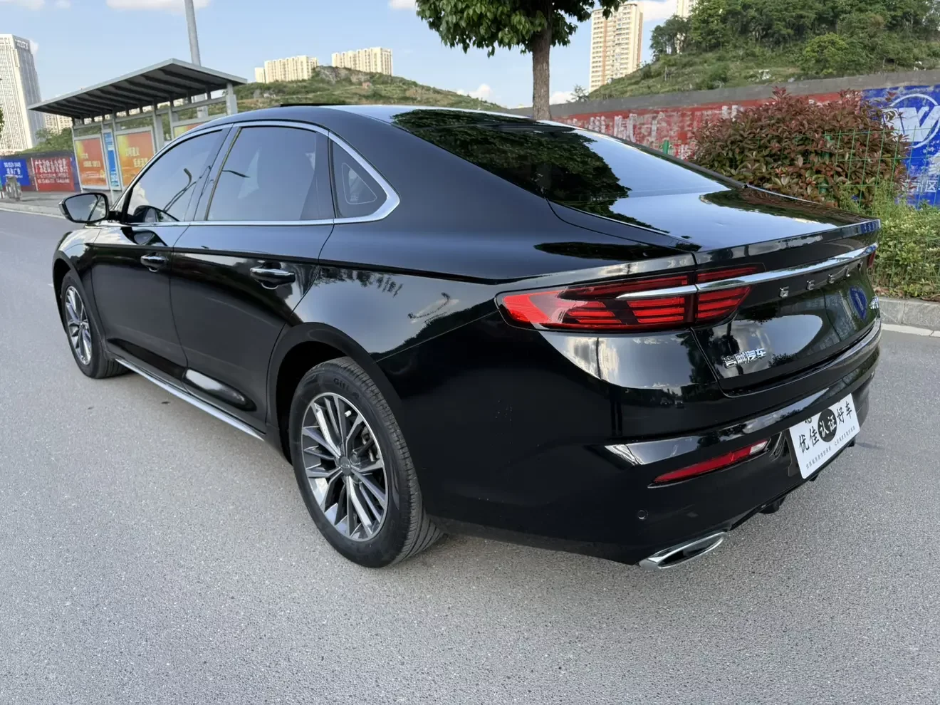 Geely Preface