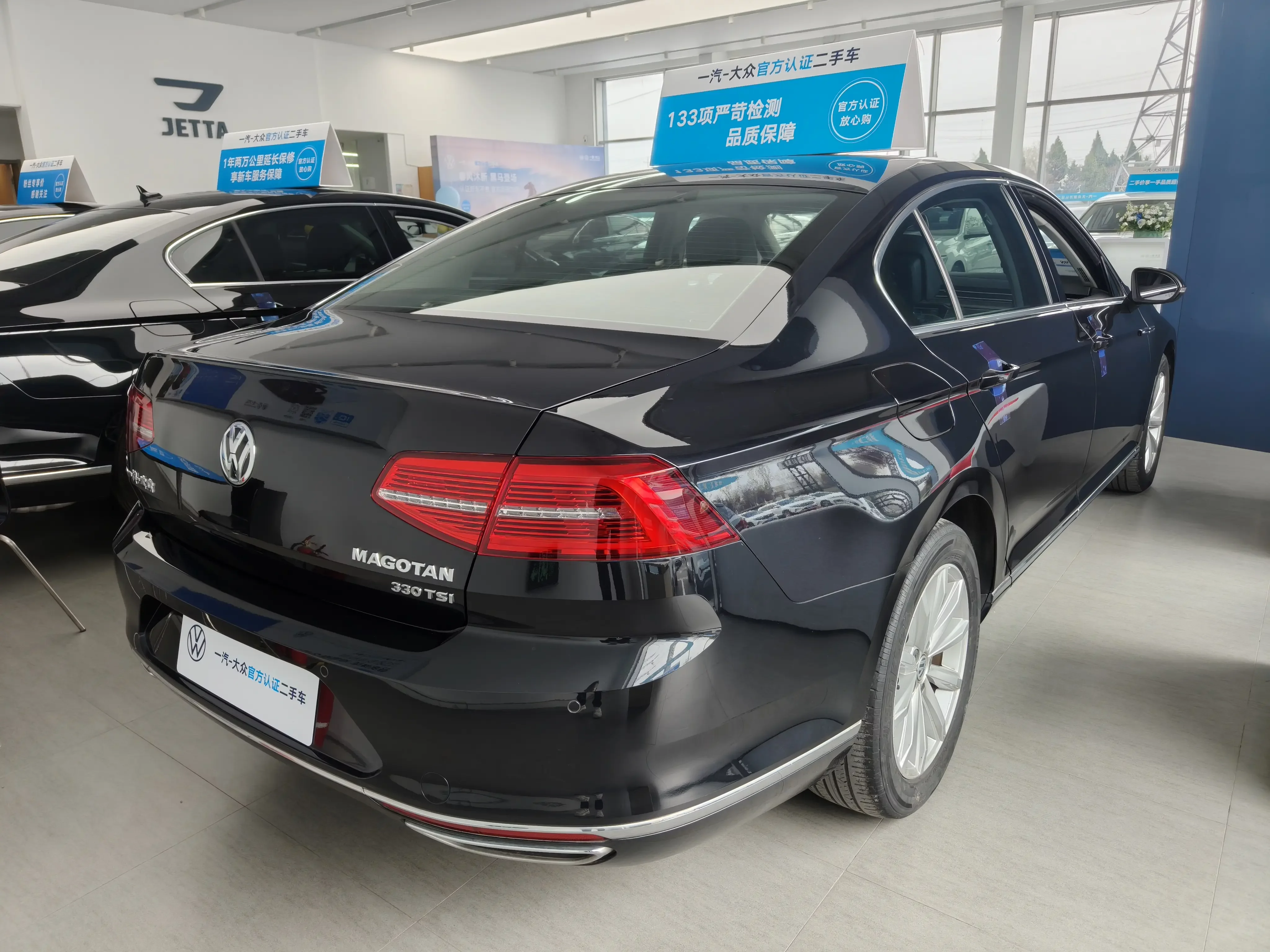 Volkswagen Magotan