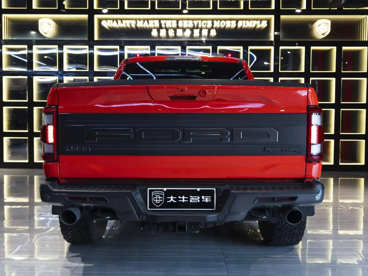 Ford F-150 Raptor