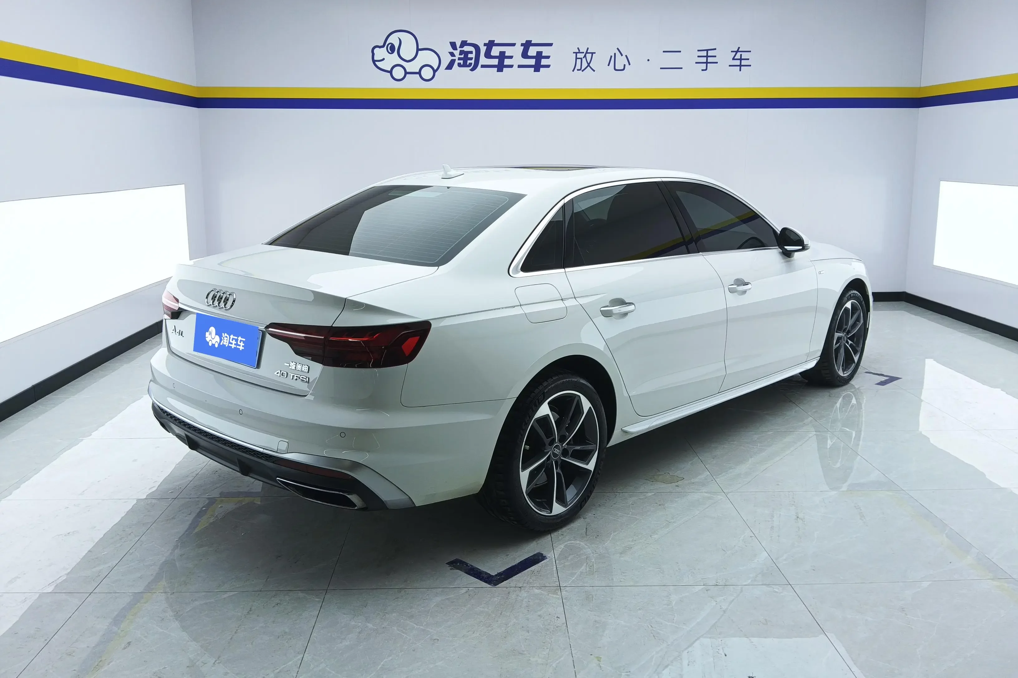 Audi A4L