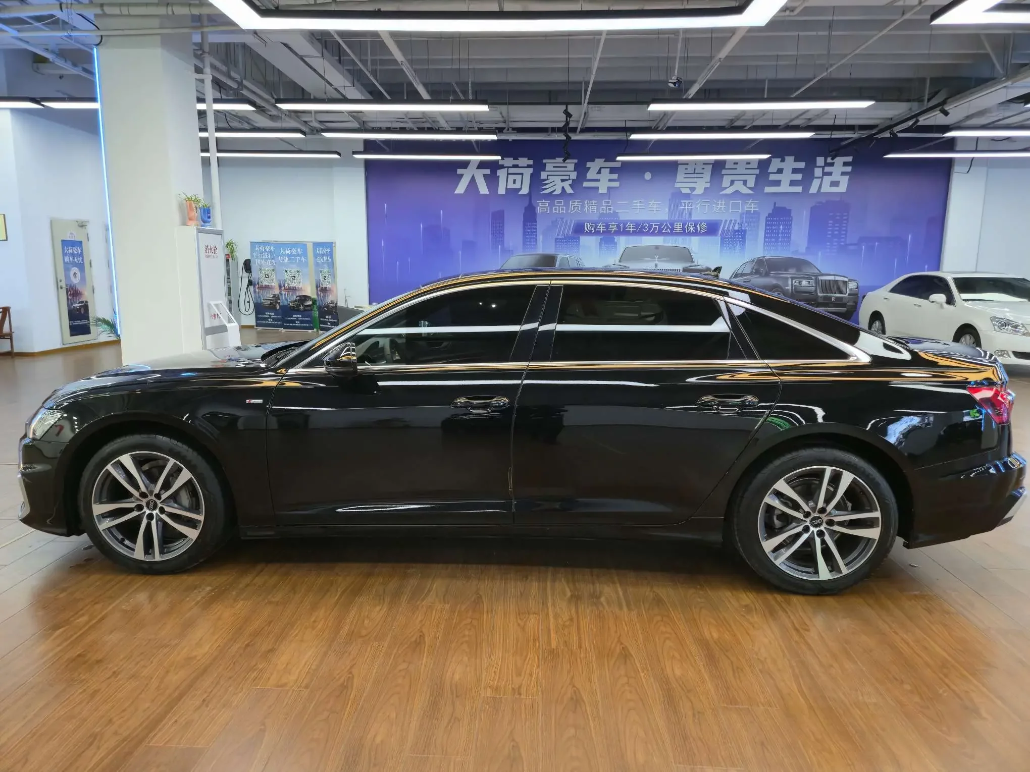 Audi A6L
