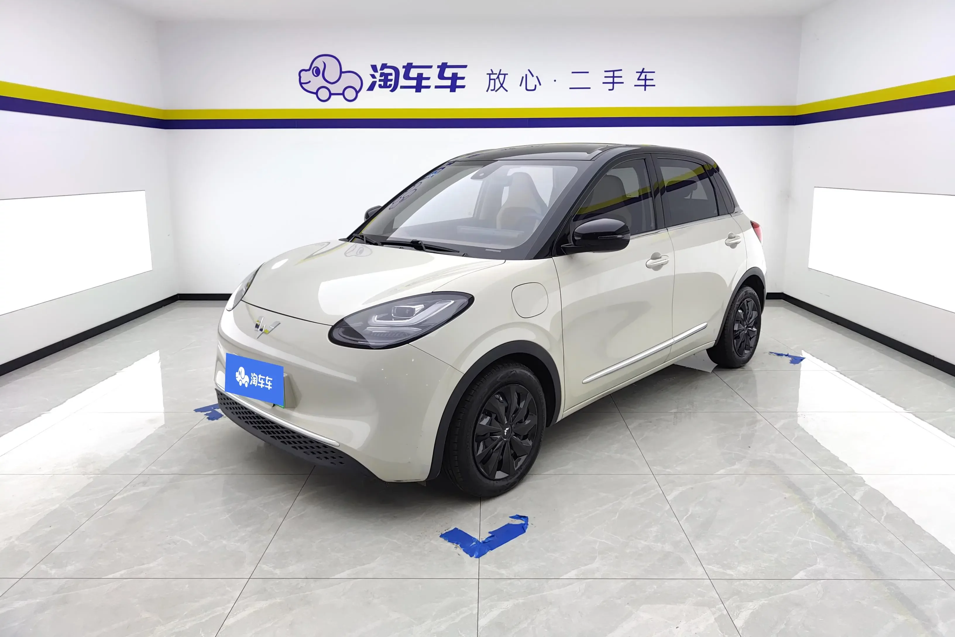 Wuling Bingo
