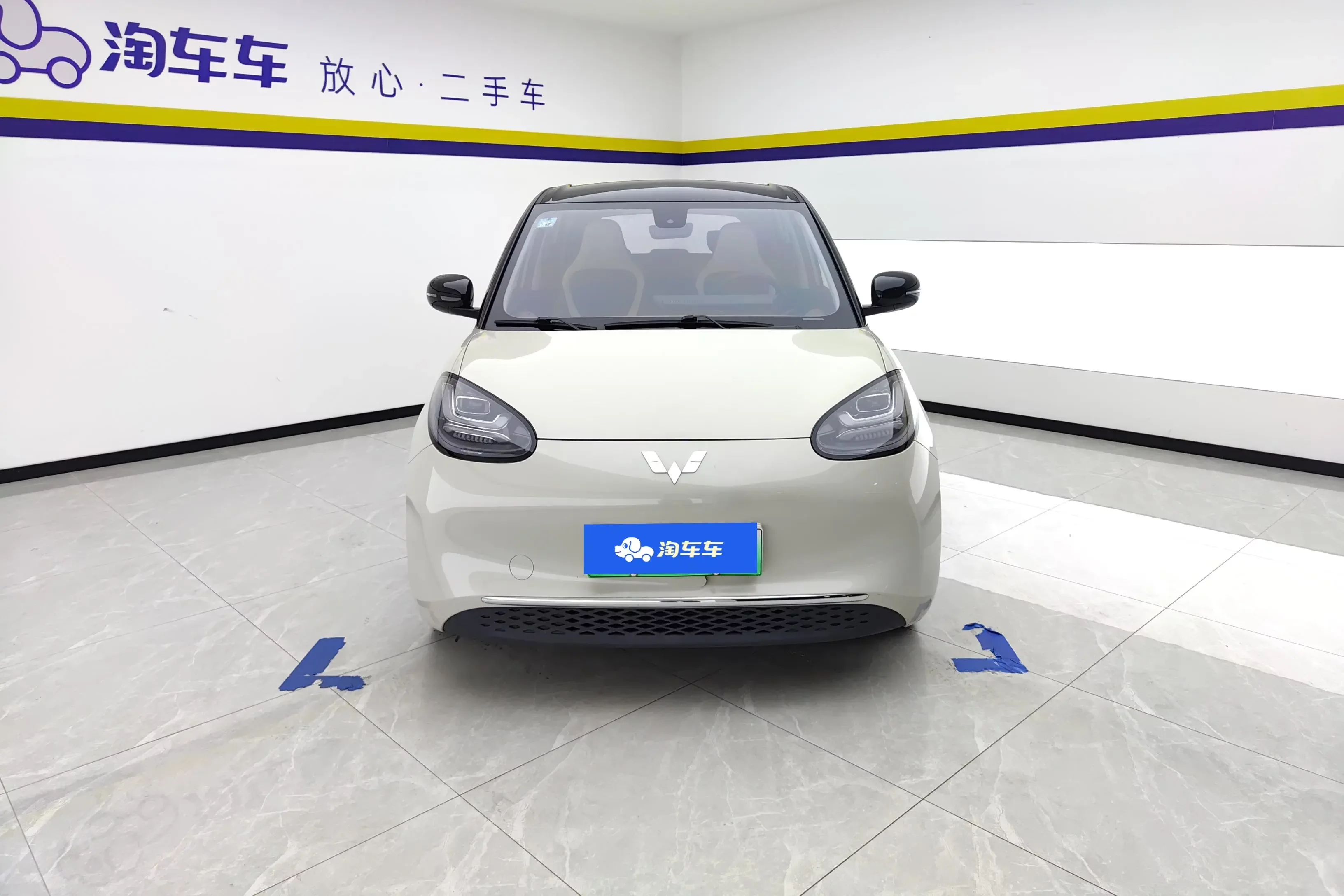 Wuling Bingo