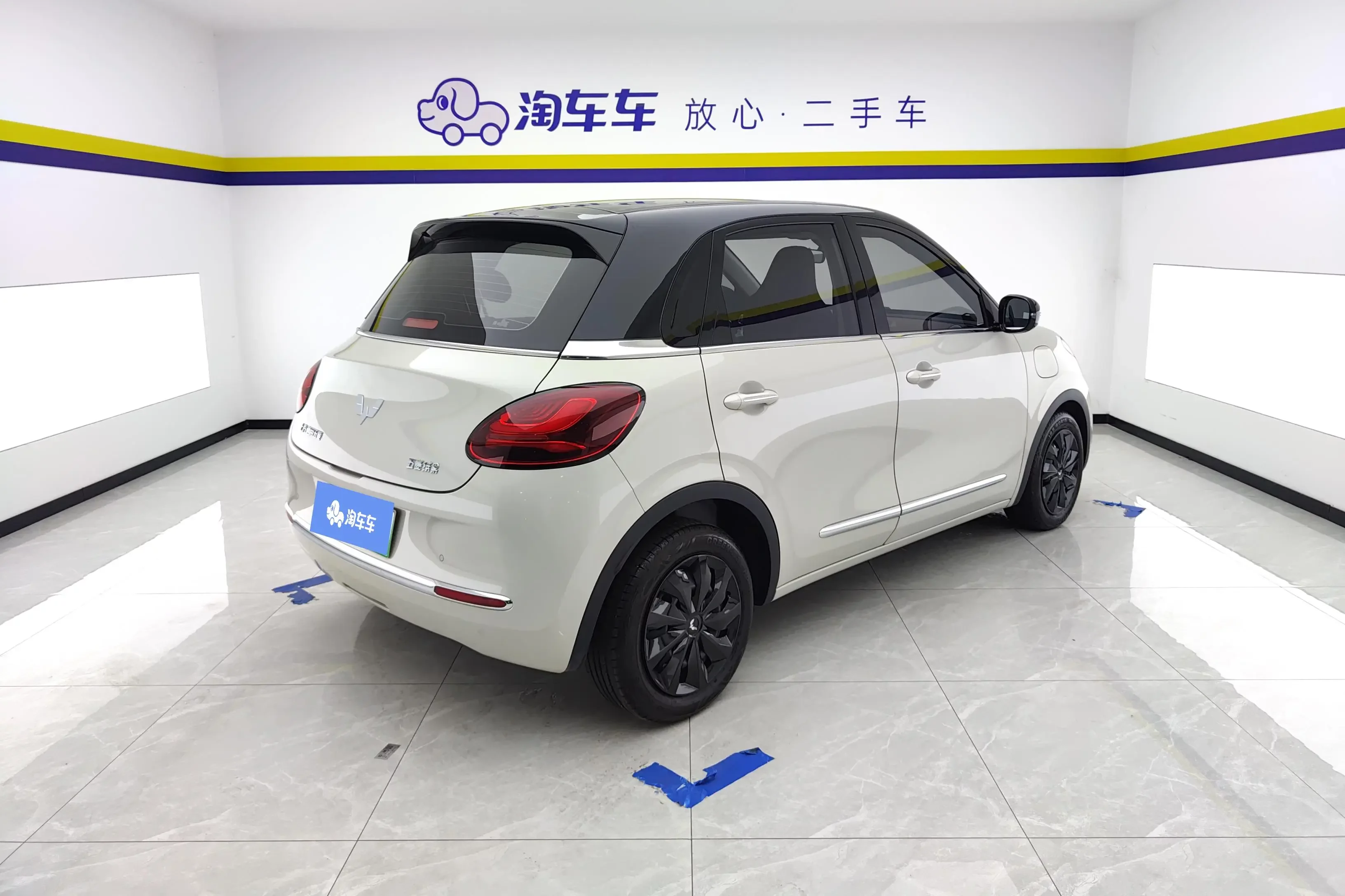 Wuling Bingo