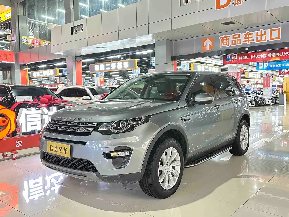 Land Rover Discover the magic