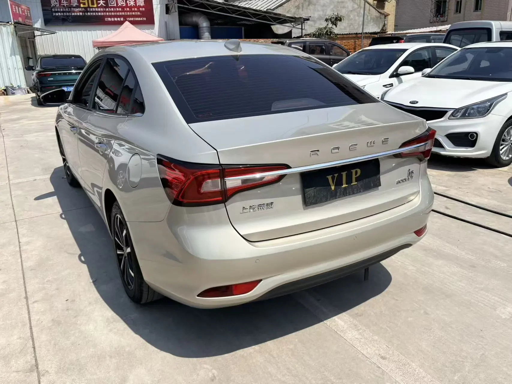 Roewe i5