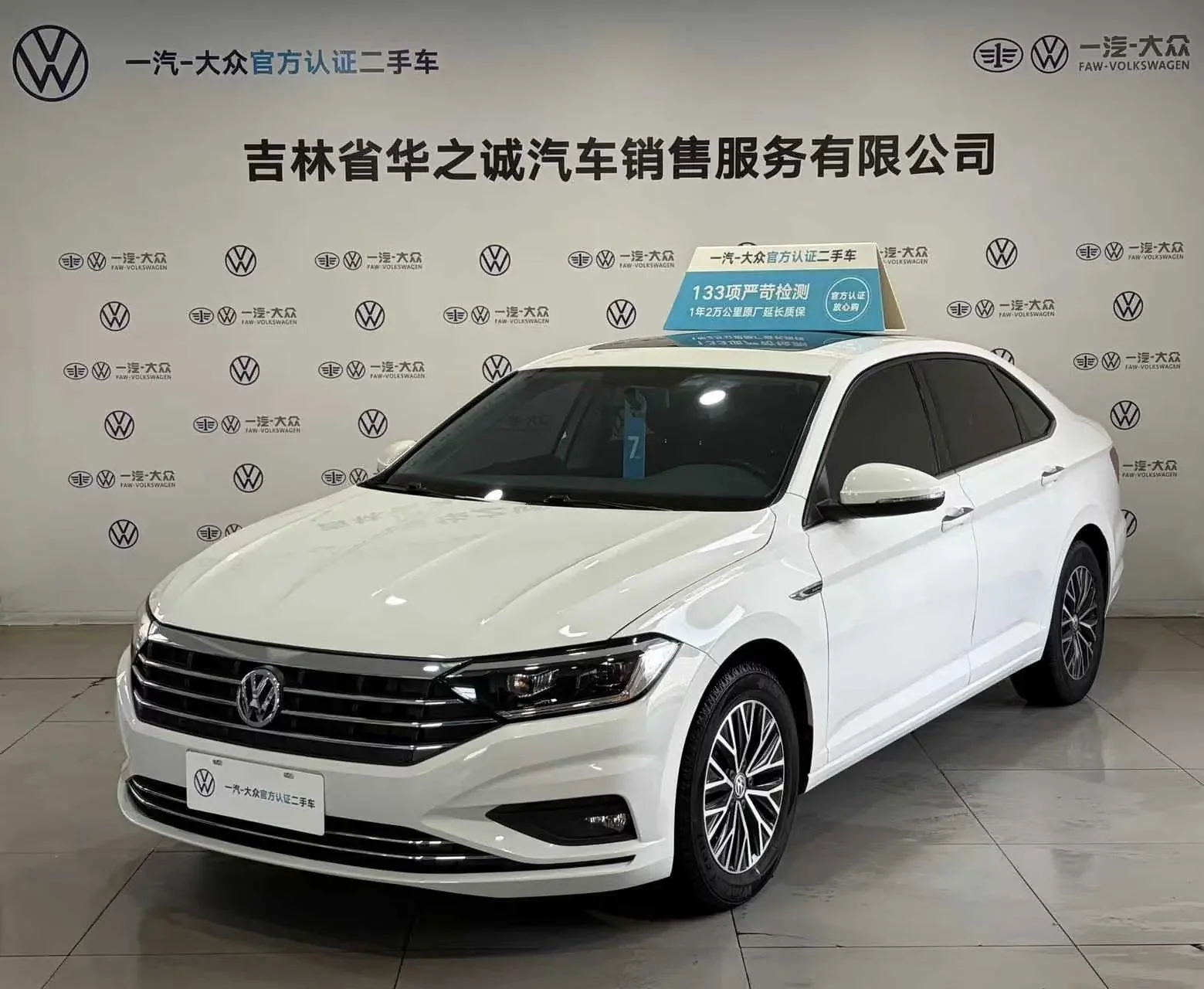 Volkswagen Sagitar