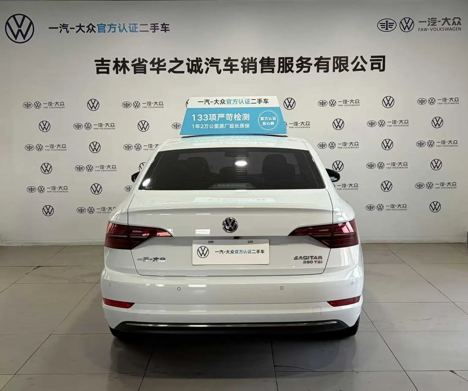 Volkswagen Sagitar