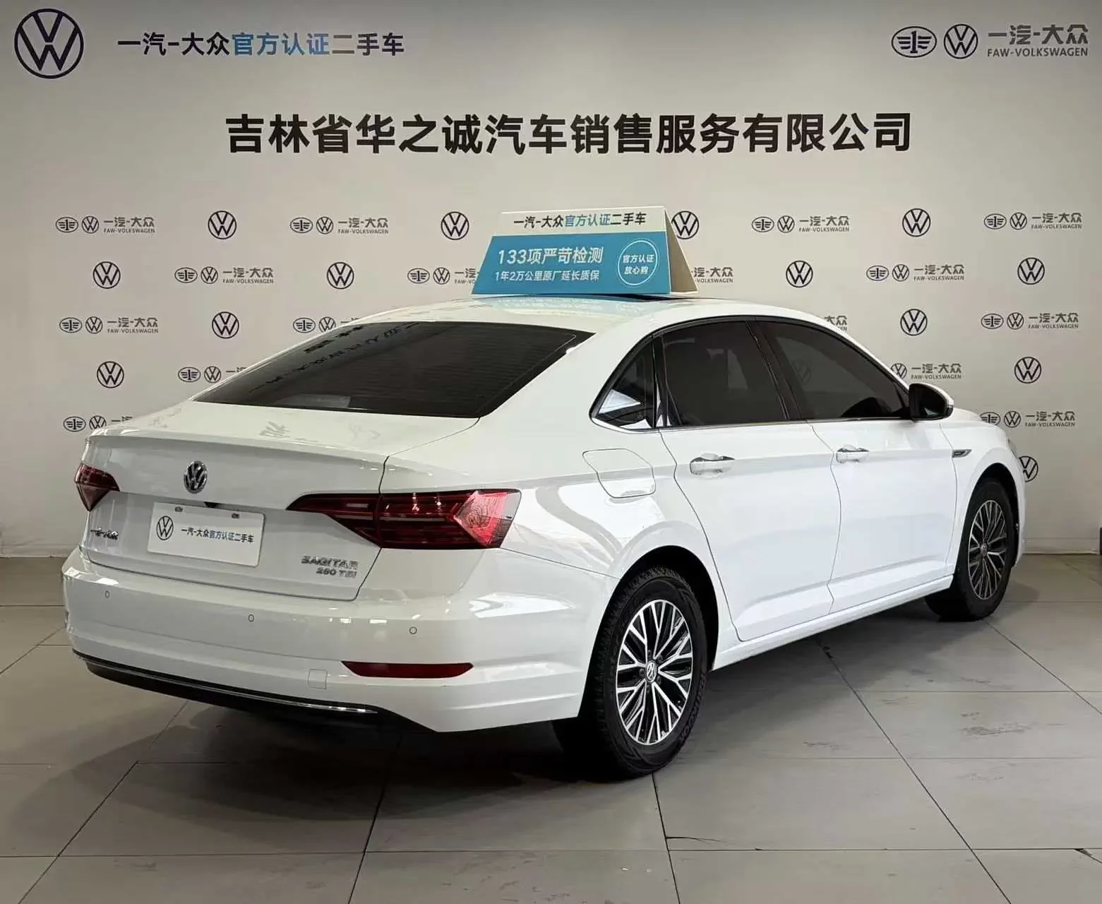 Volkswagen Sagitar