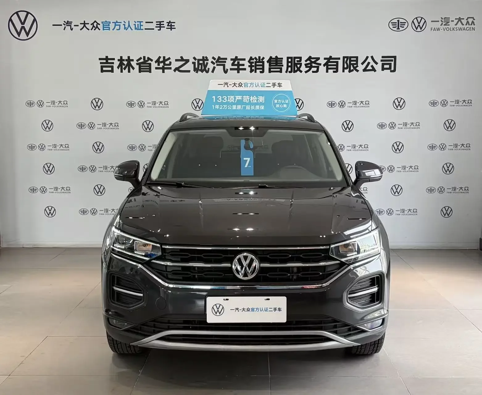 Volkswagen Tayron