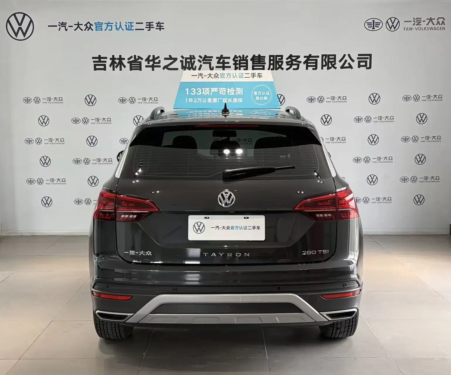 Volkswagen Tayron