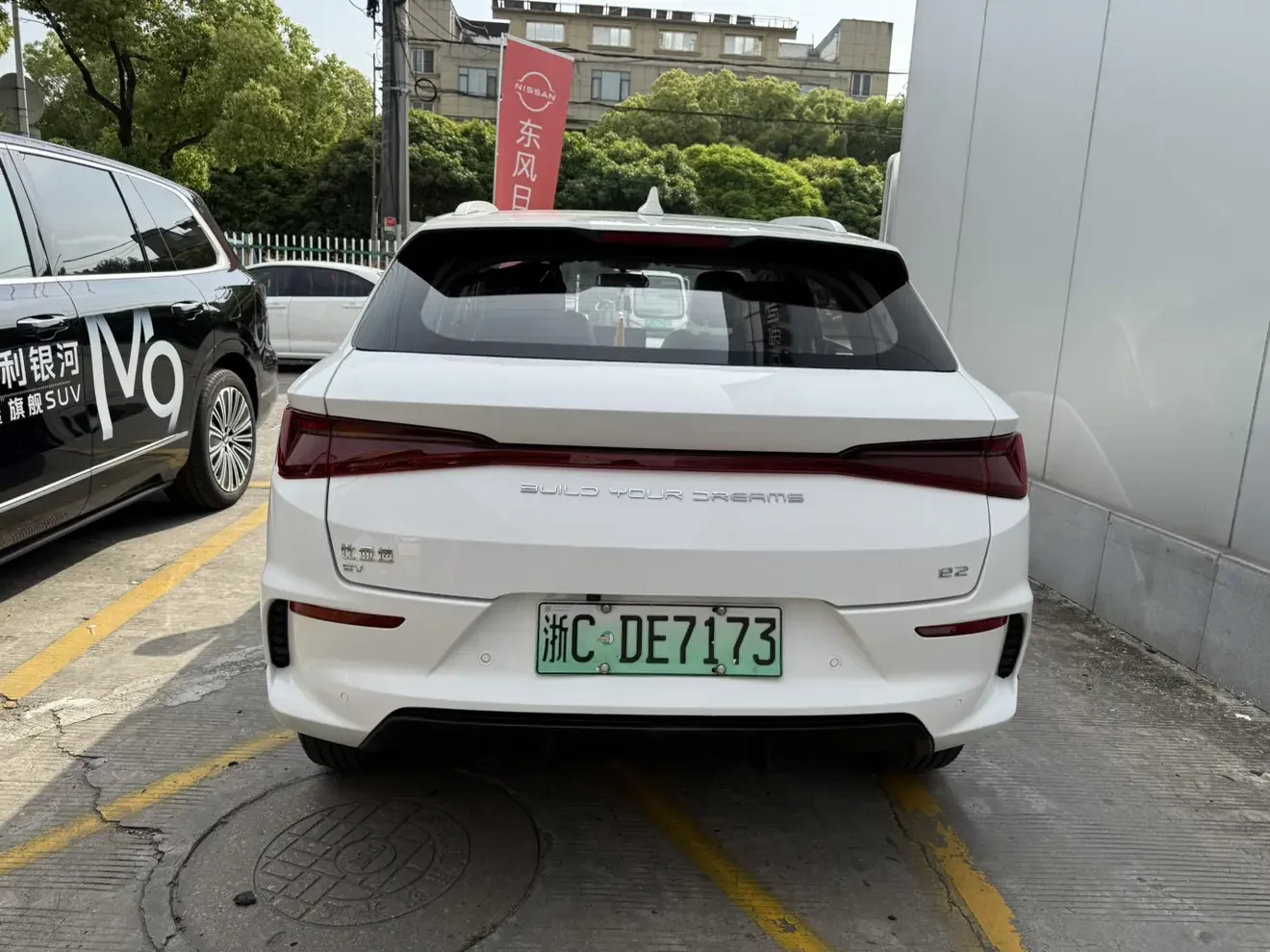 BYD e2