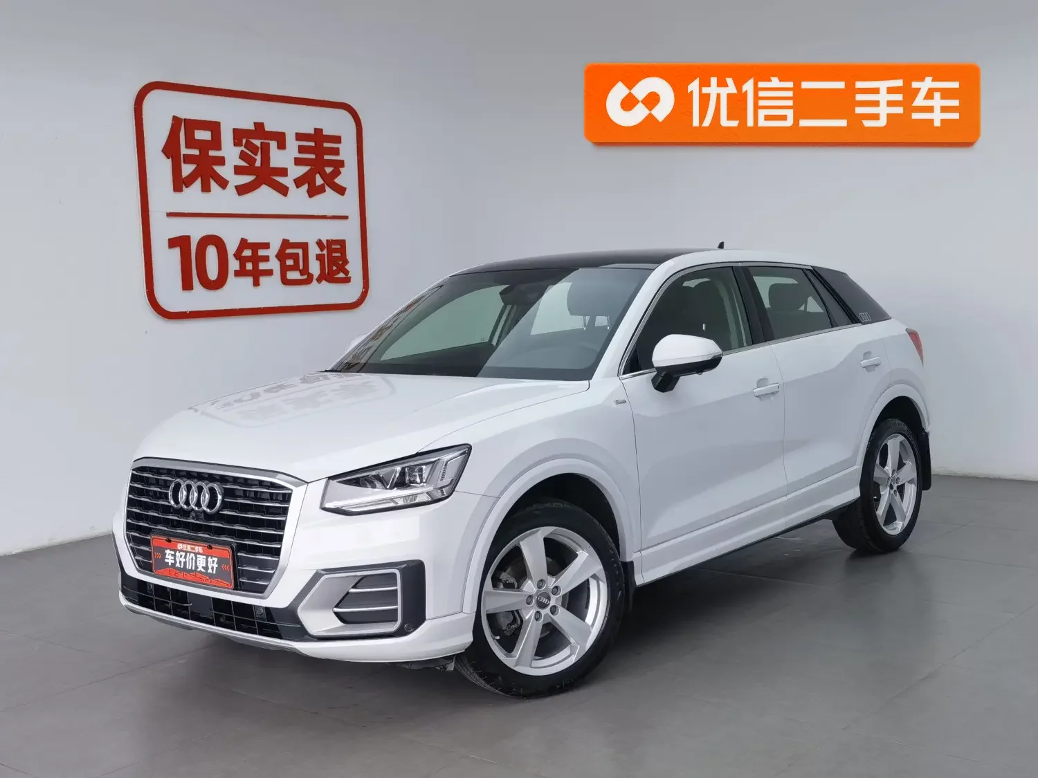 Audi Q2L