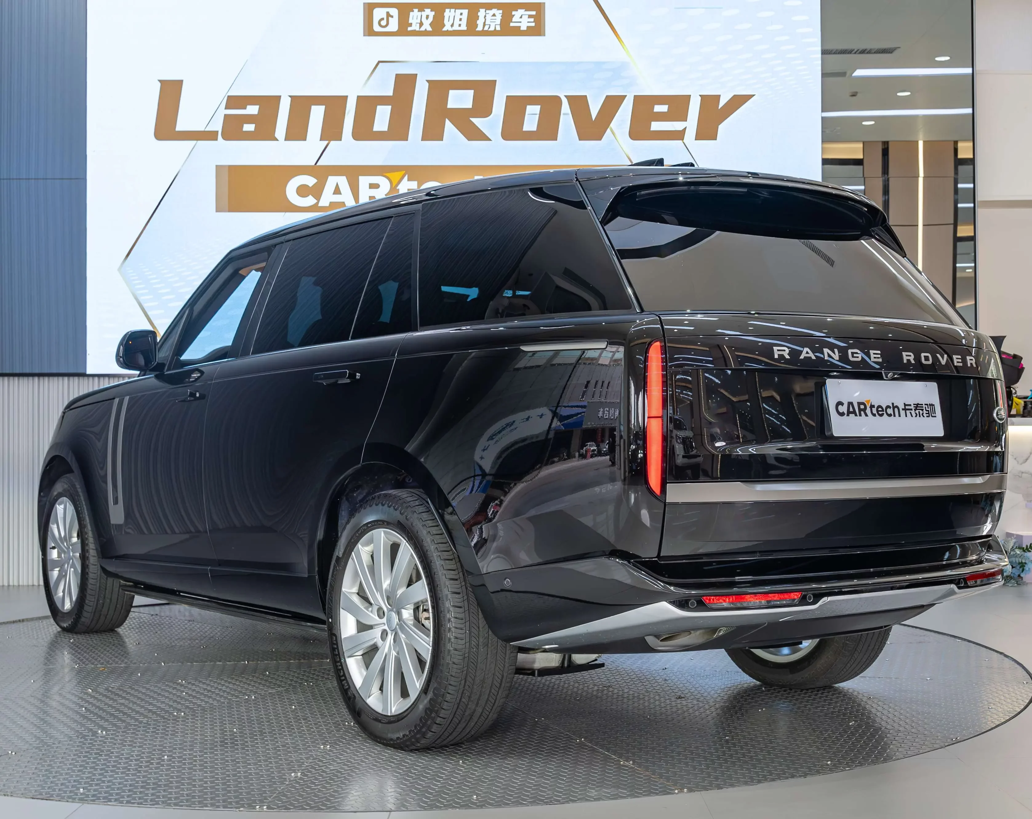 Land Rover range rover