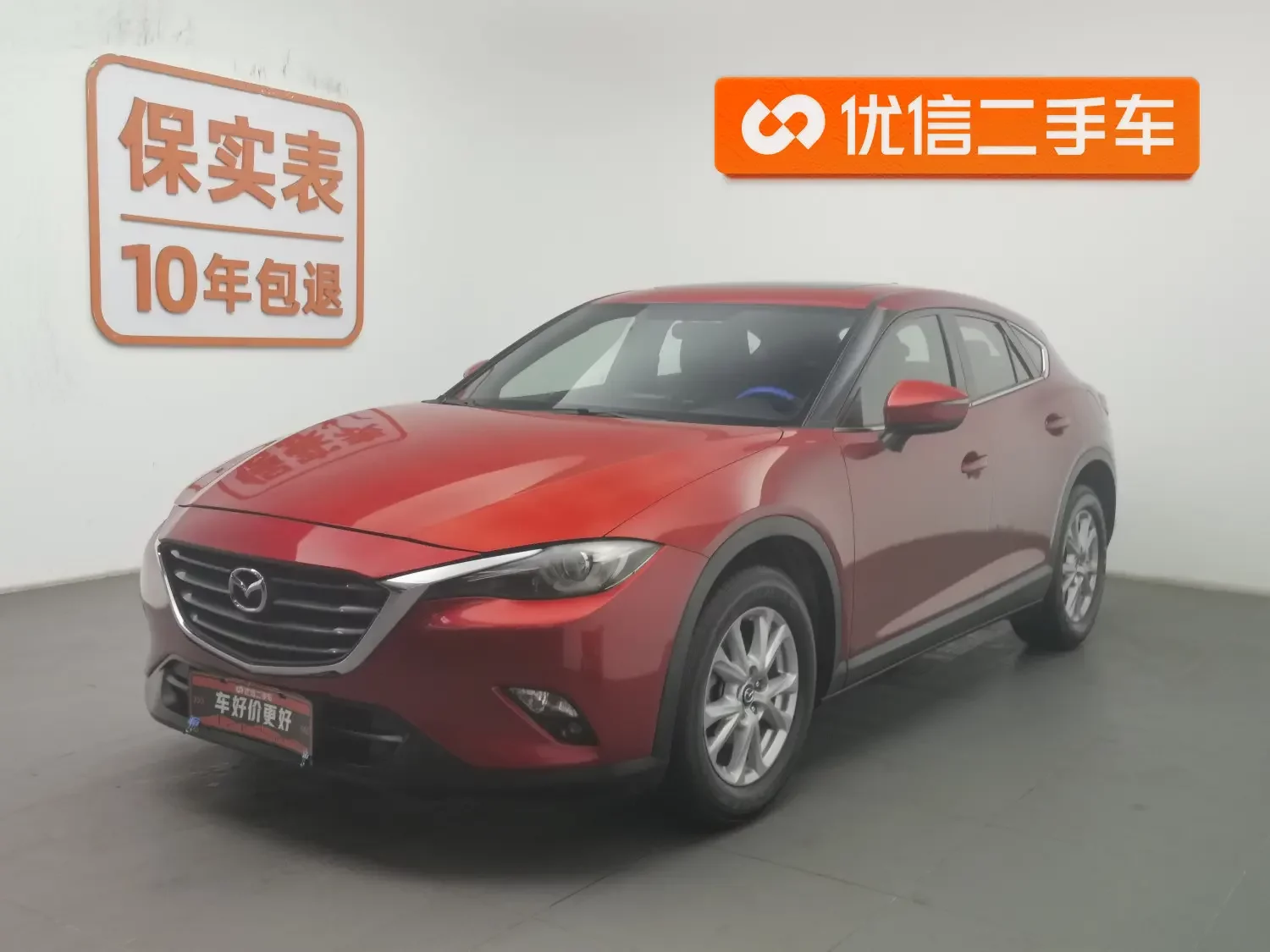 Mazda CX-4