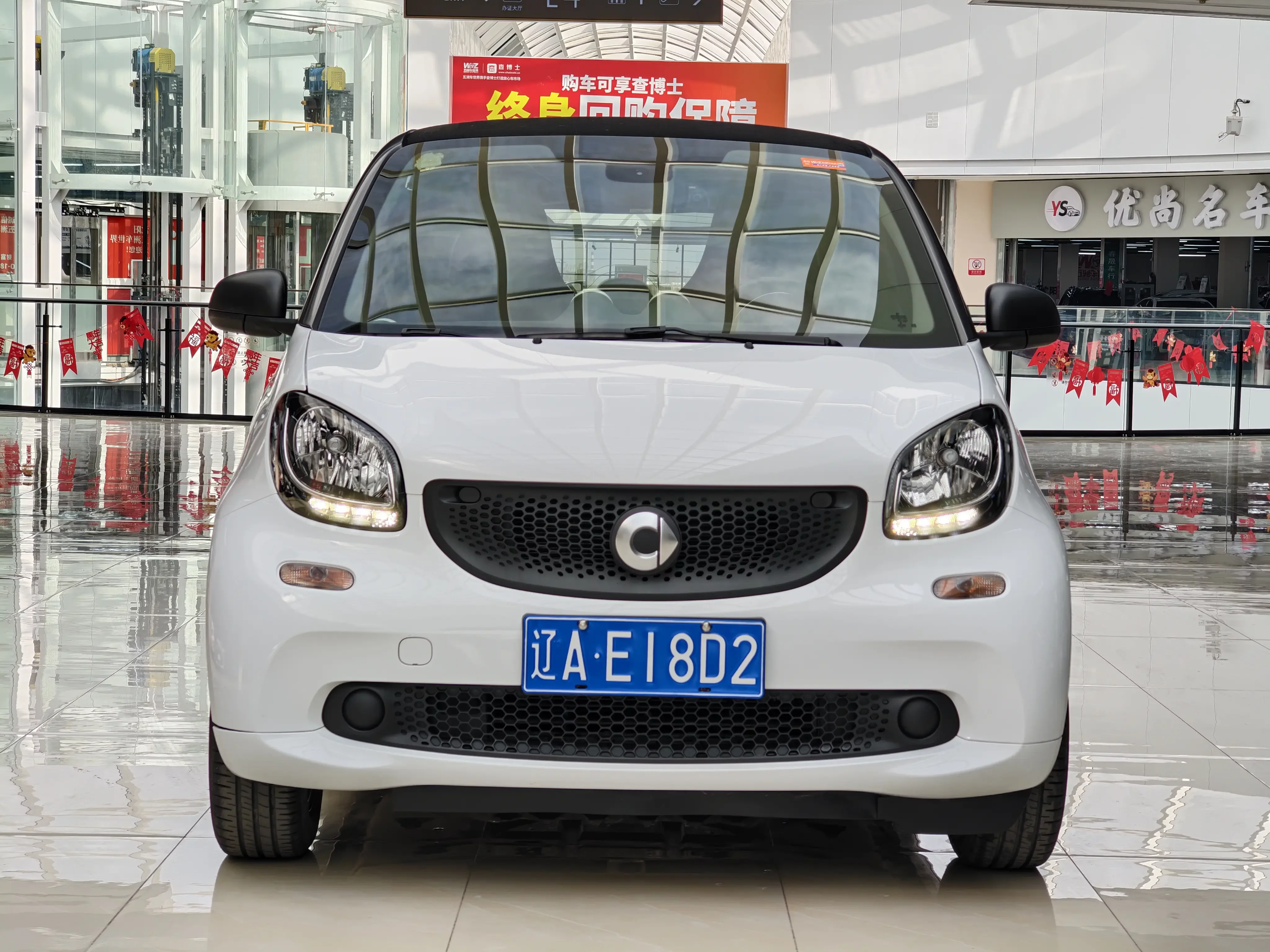 Smart fortwo