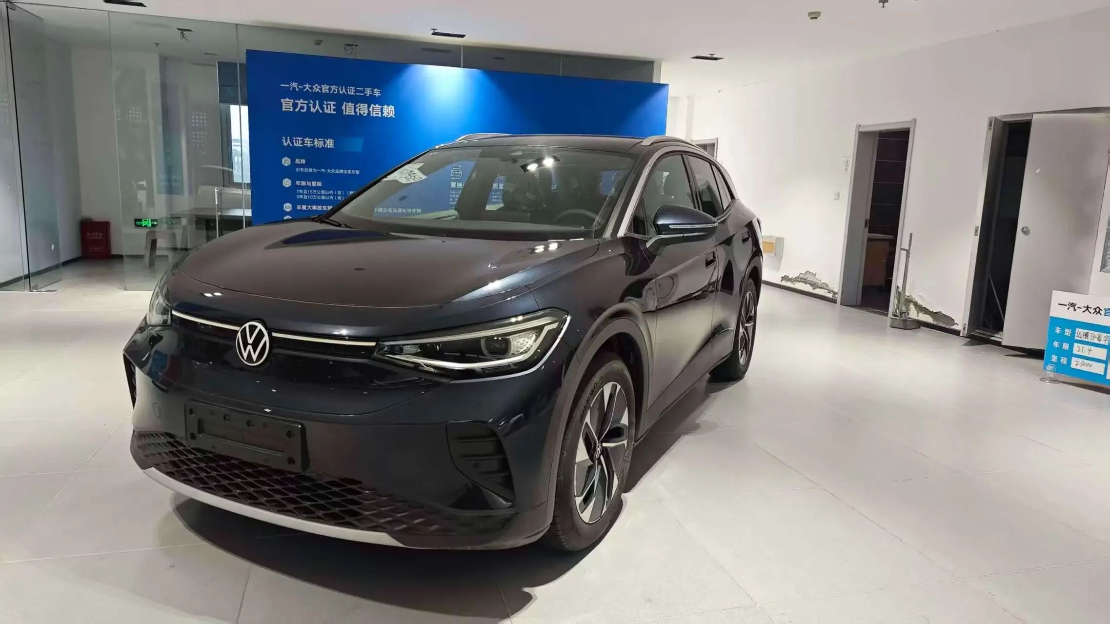 Volkswagen ID.4 CROZZ