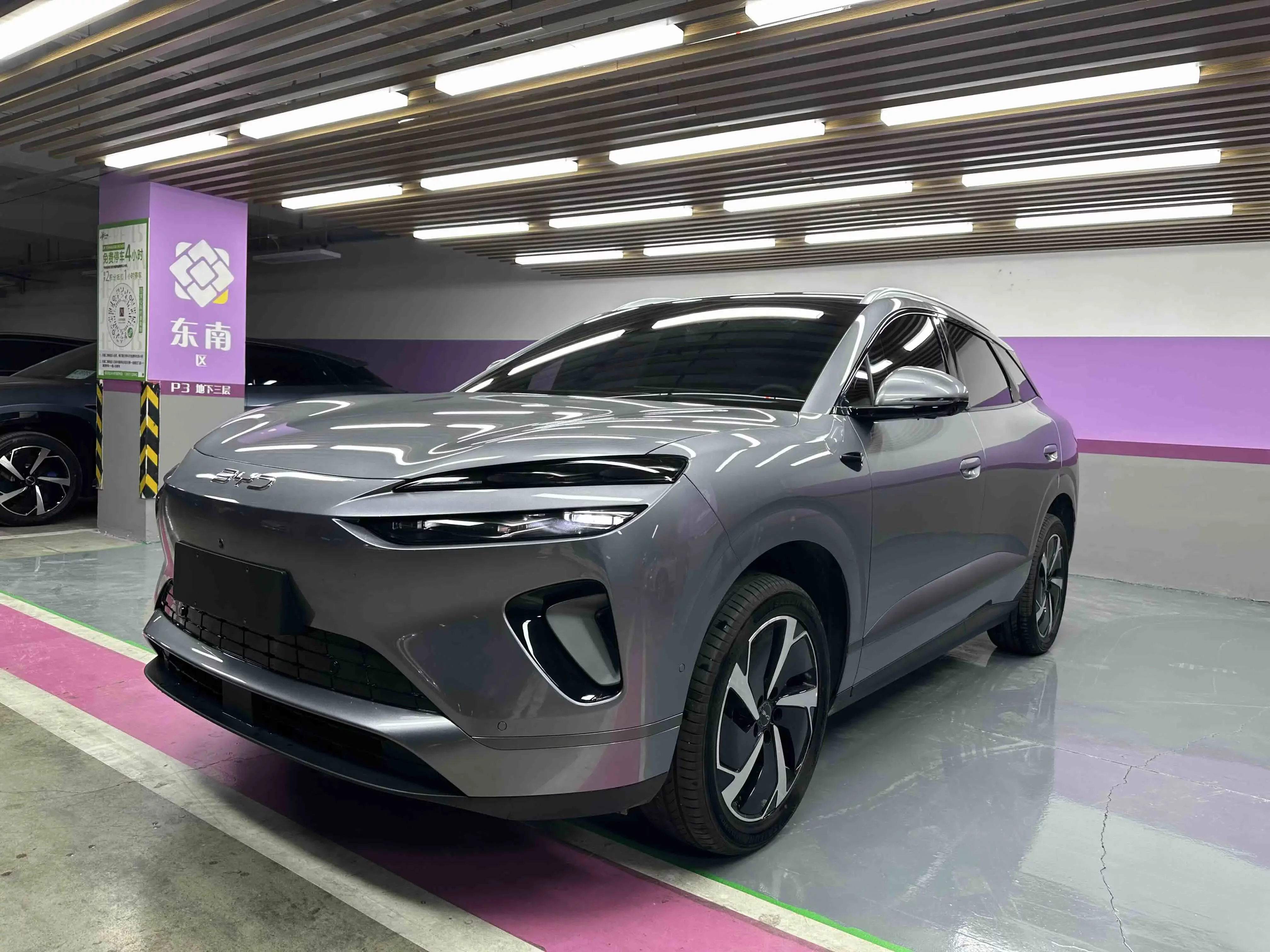 BYD Sea Lion 06EV