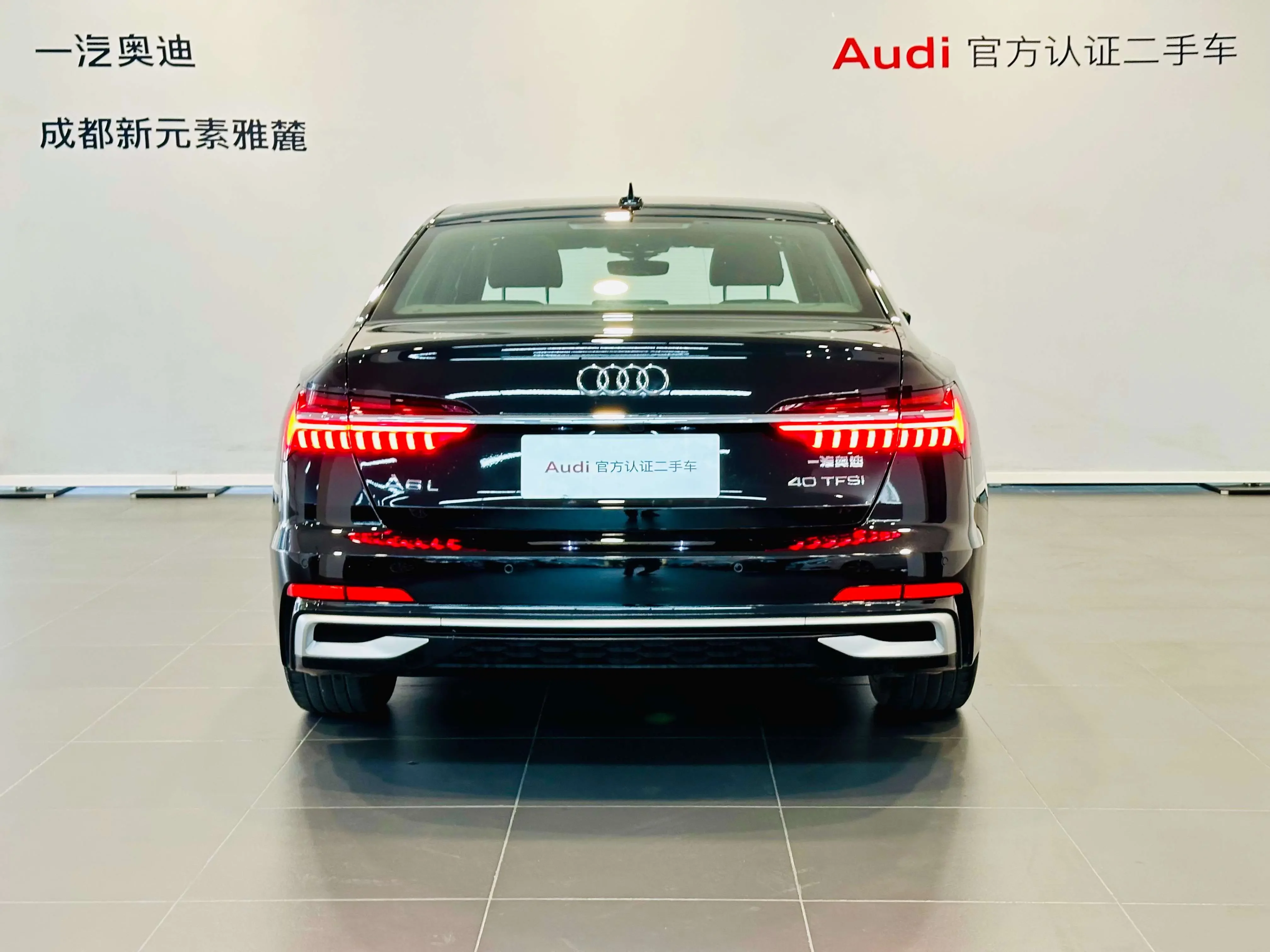 Audi A6L