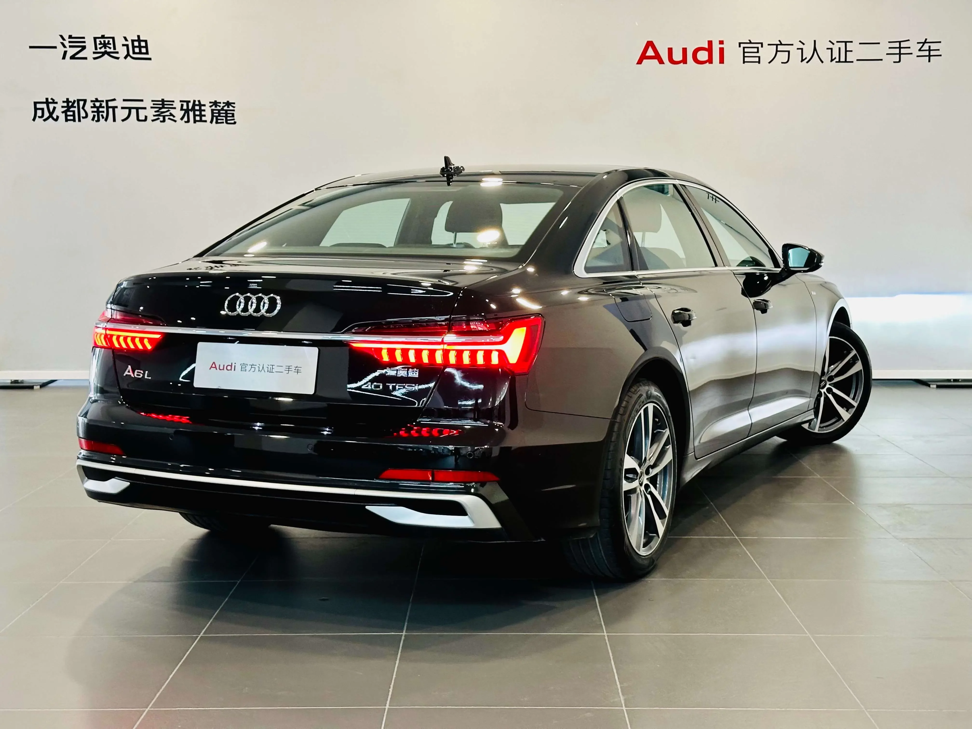 Audi A6L