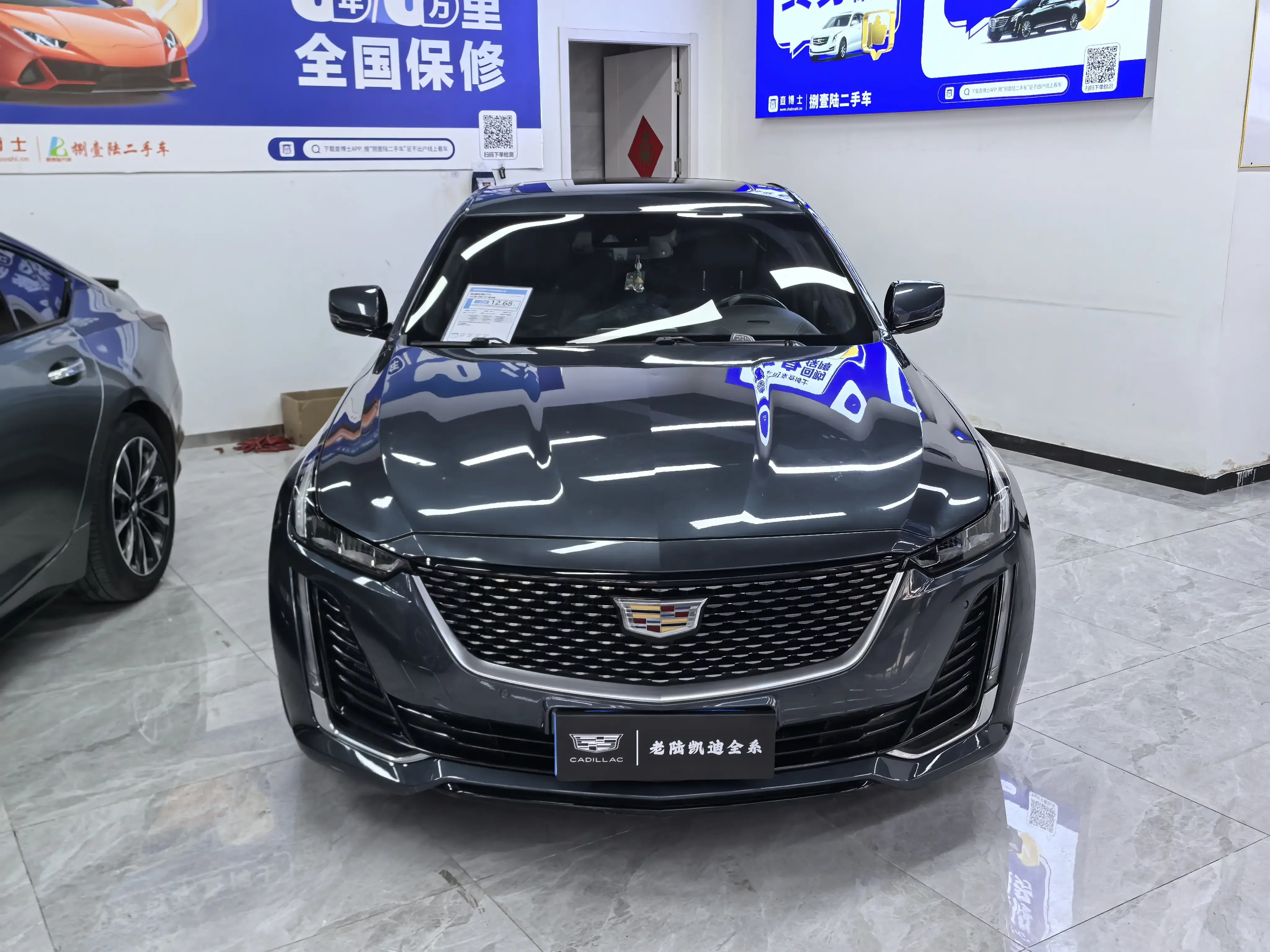 Cadillac CT5