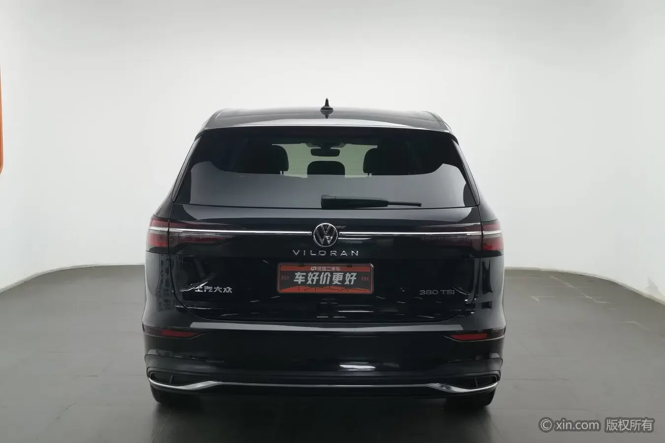 Volkswagen Weiran
