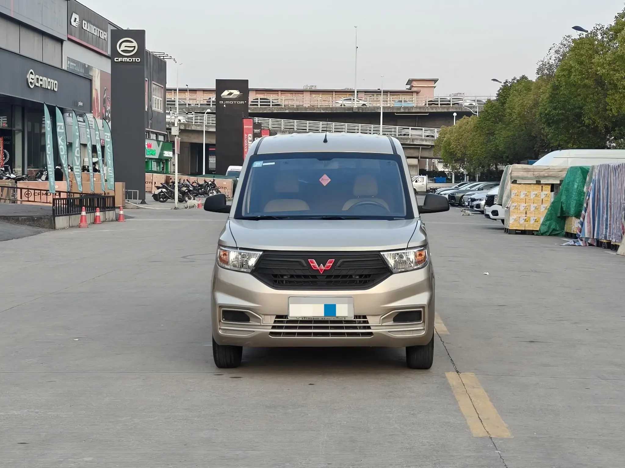 Wuling Hongguang V