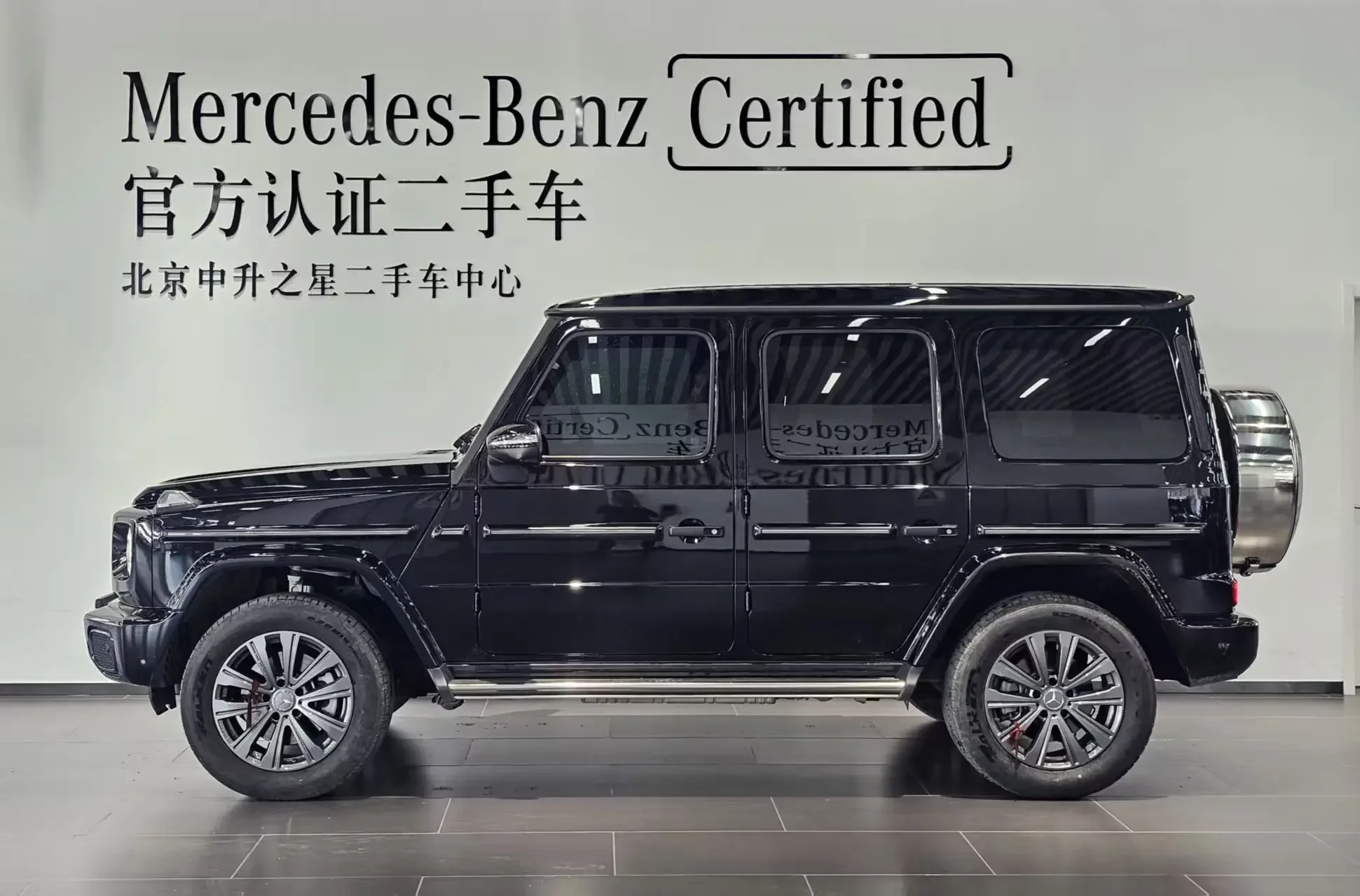 Mercedes-Benz G Class