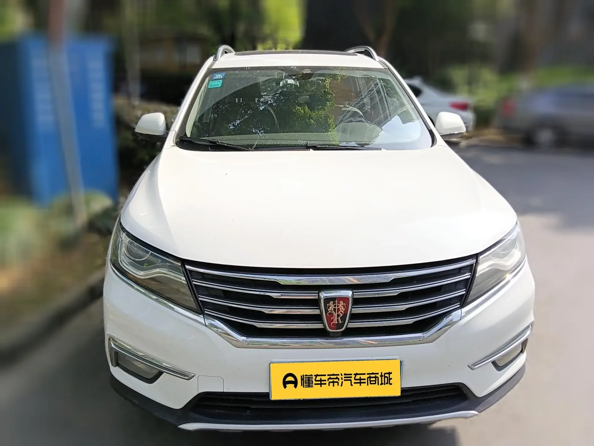Roewe RX5
