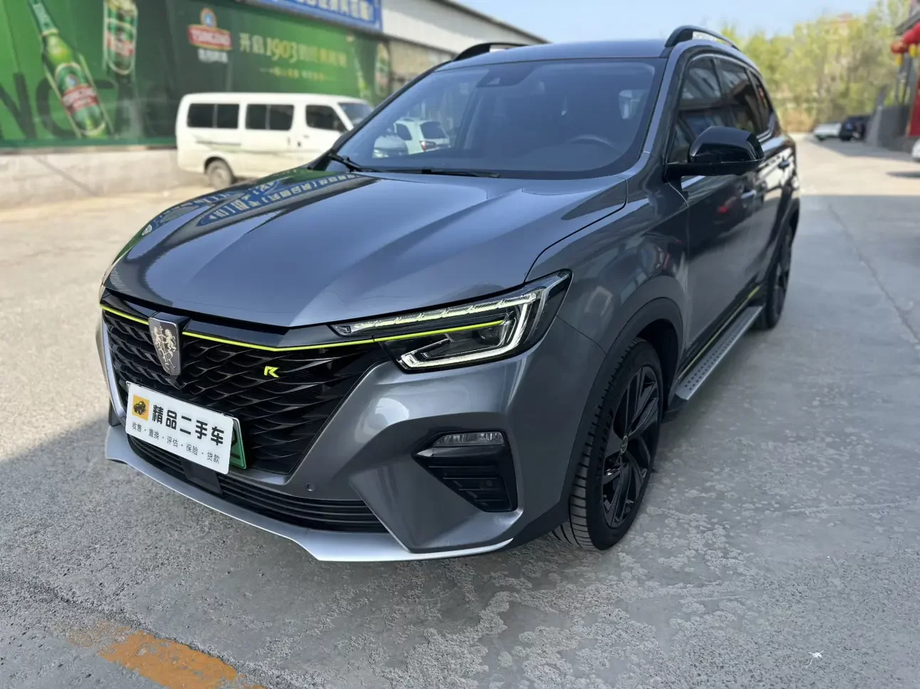 Roewe eRX5