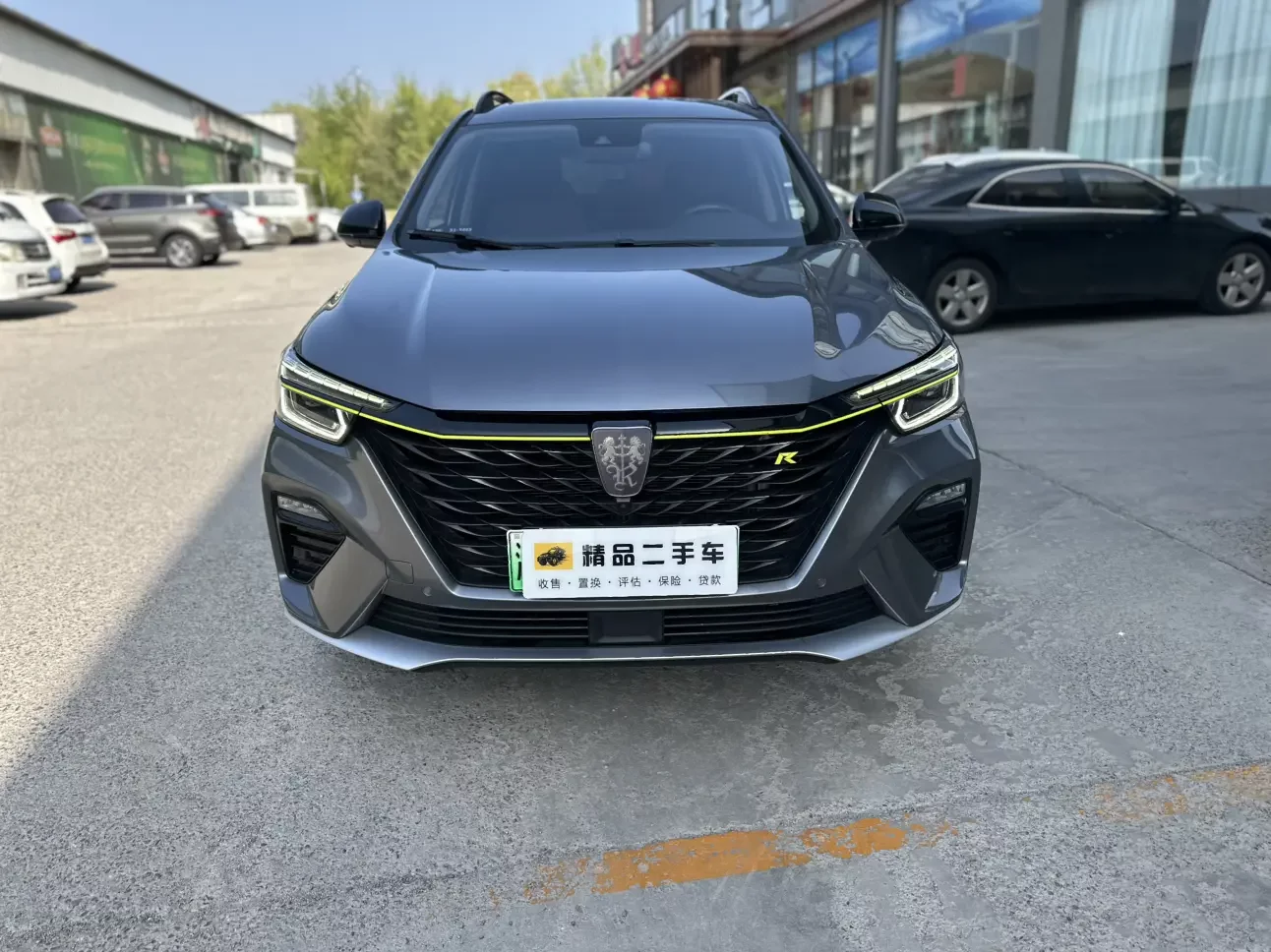 Roewe eRX5