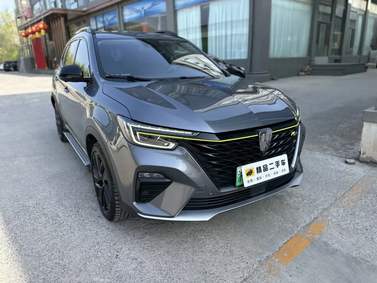 Roewe eRX5