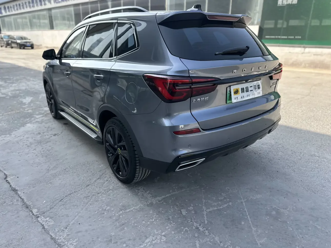 Roewe eRX5