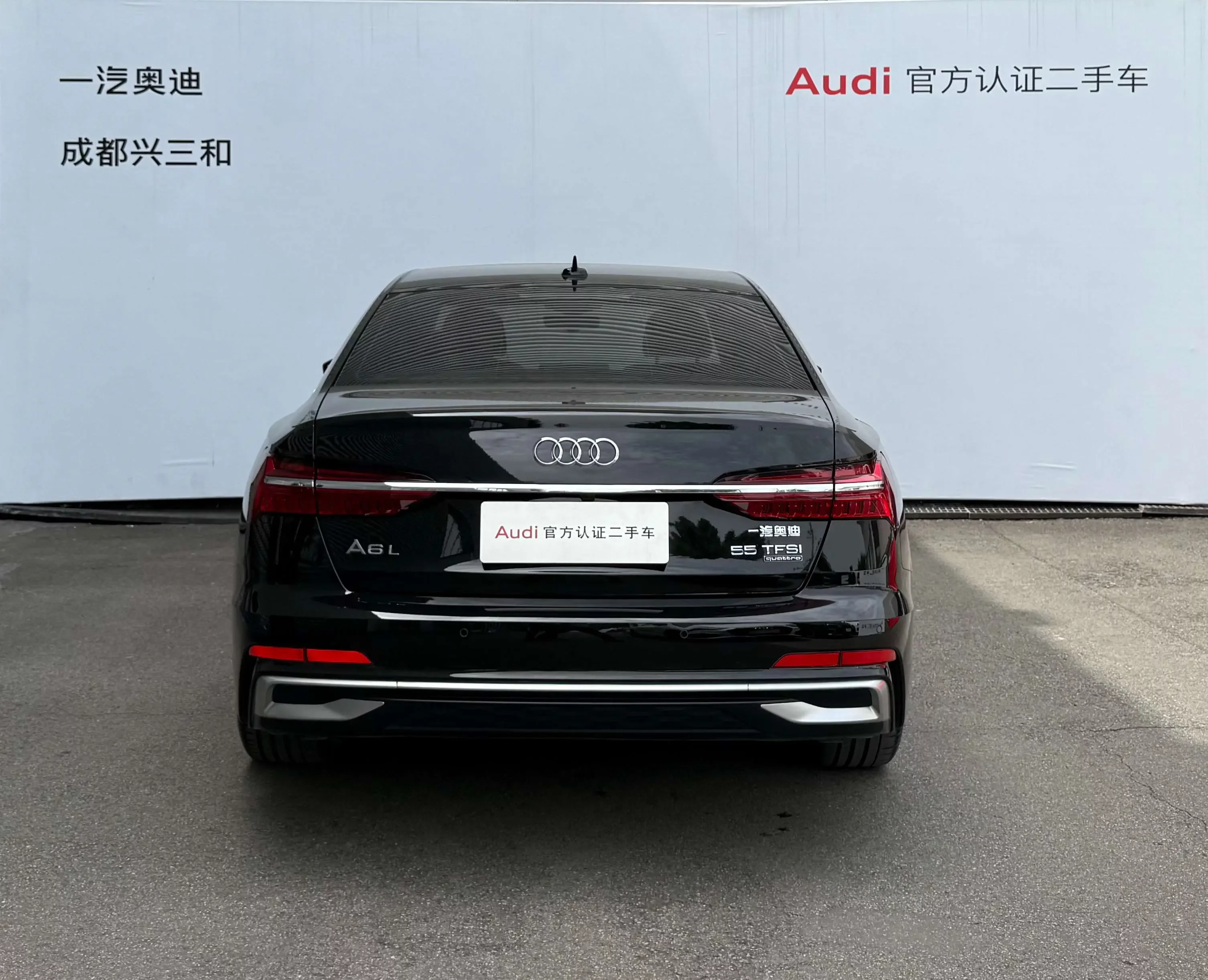 Audi A6L