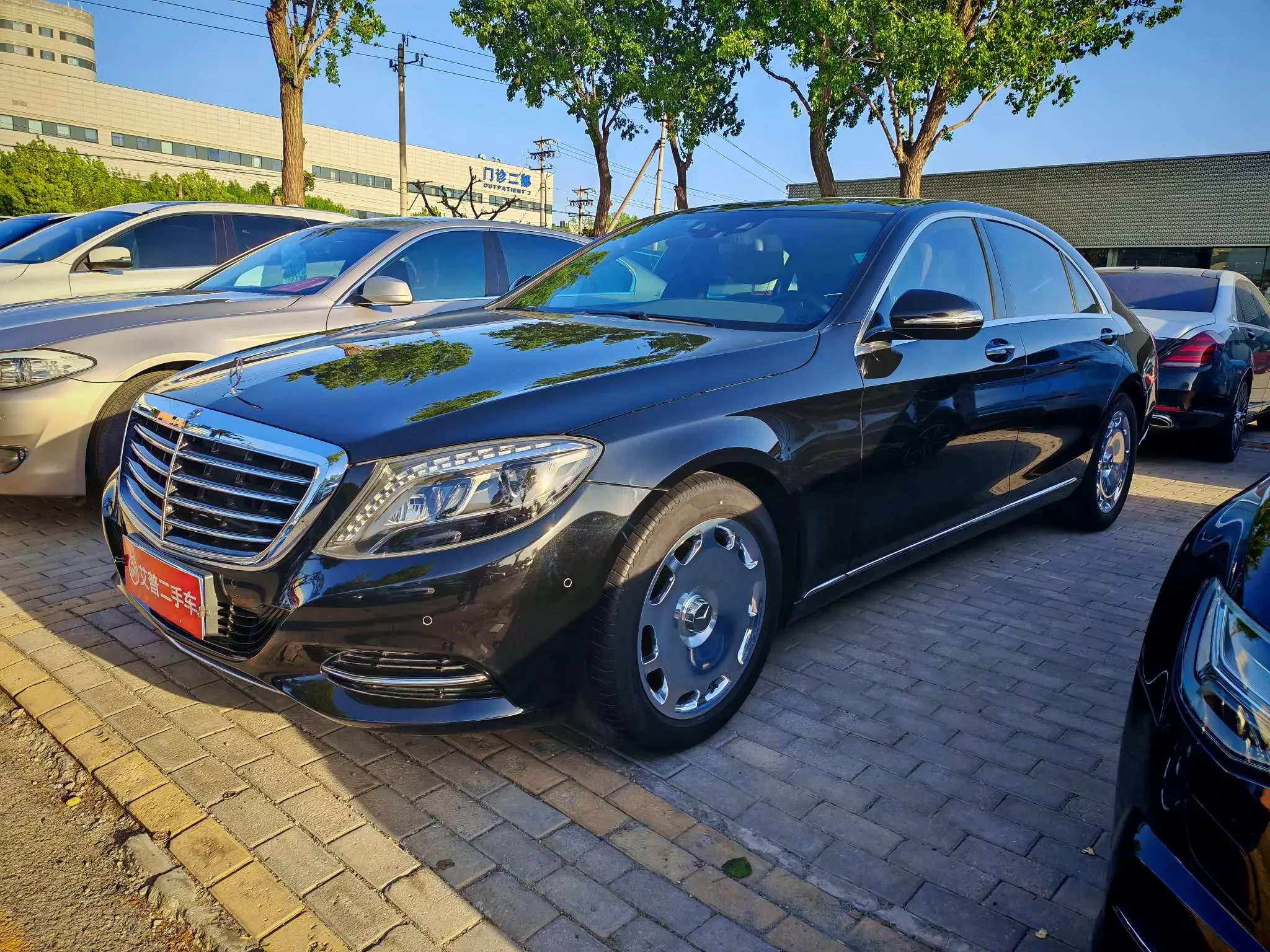 Mercedes-Benz S Class