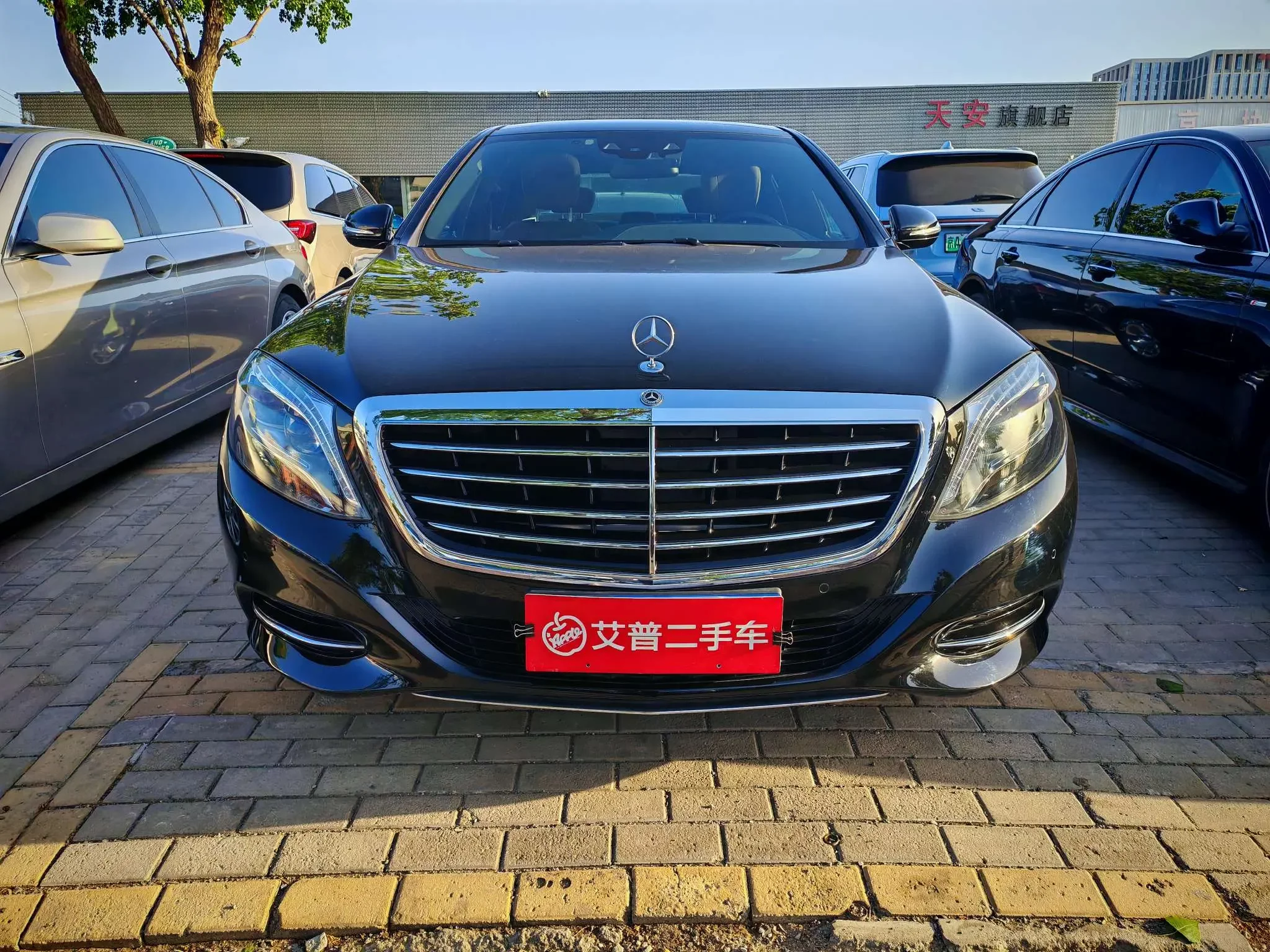 Mercedes-Benz S Class